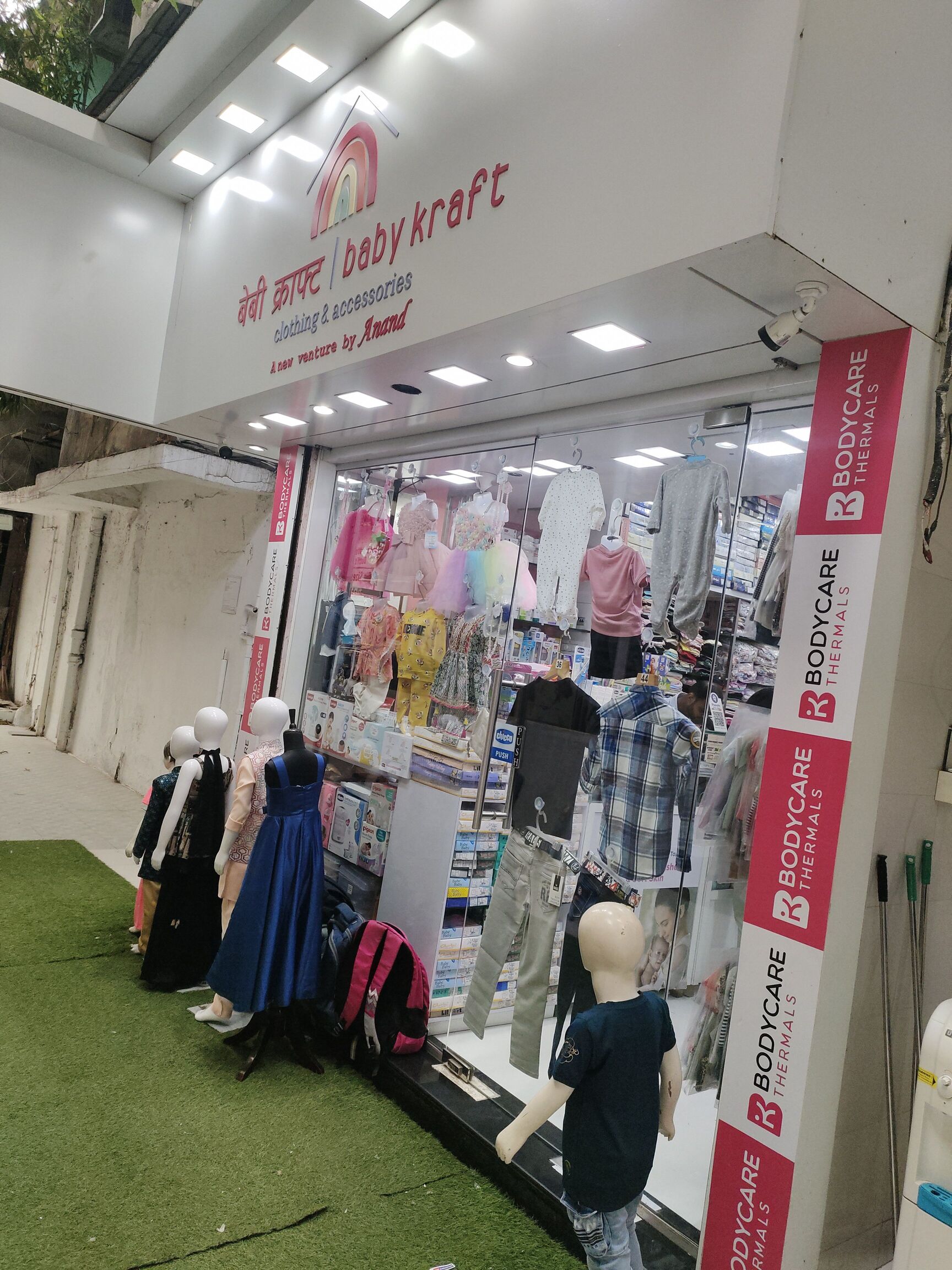 Mumbai Clothing Stores For Babies Near Me Mumbai Baby