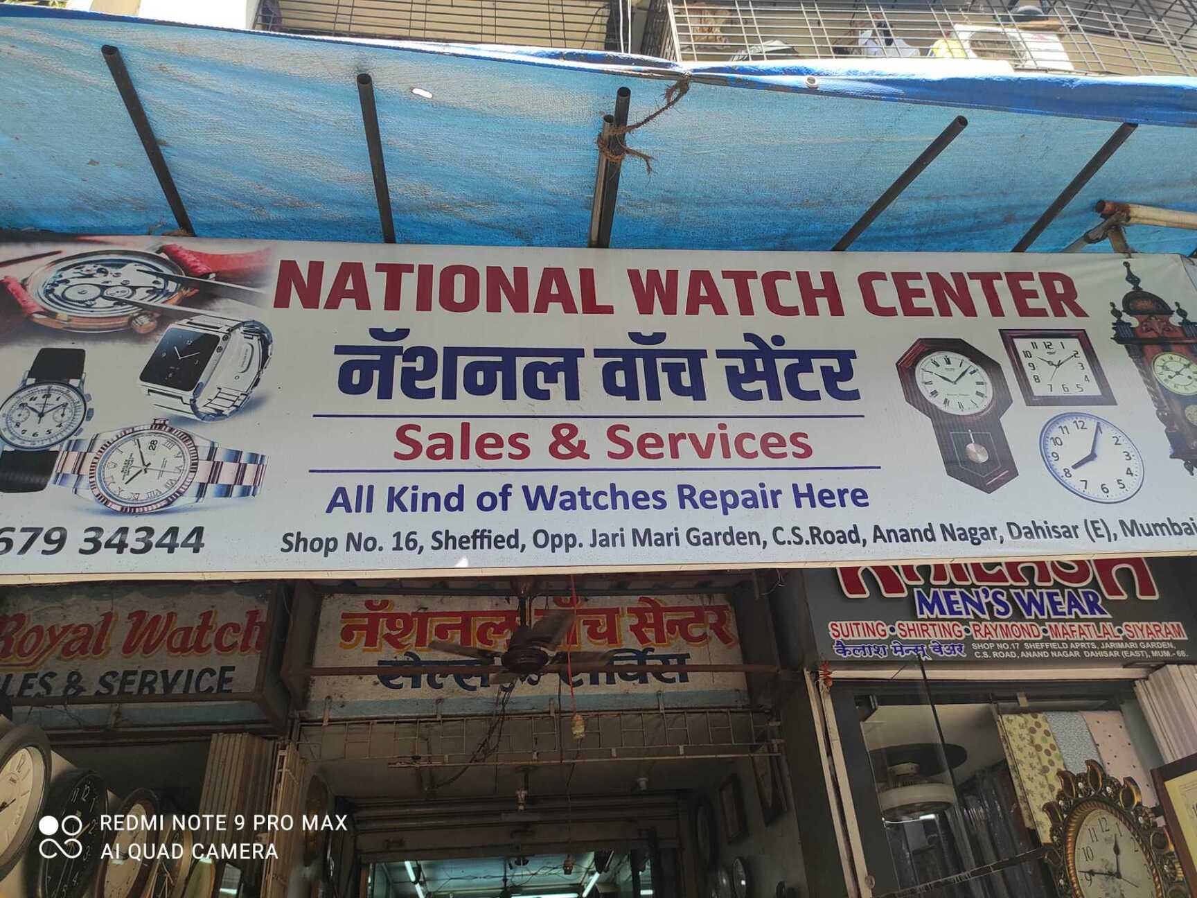 Watch repairing centre top
