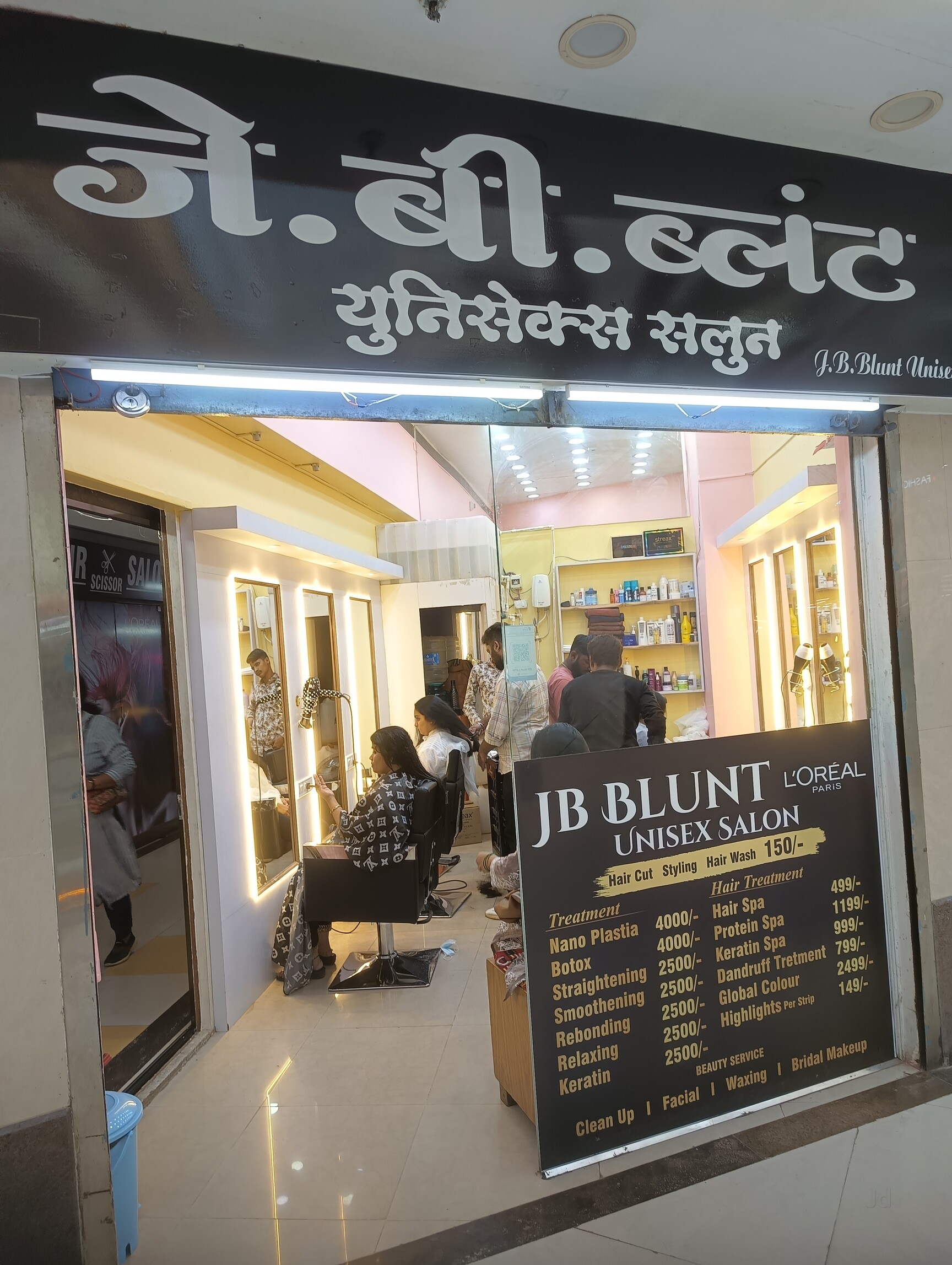 Top Beauty Parlours For Hair Smoothening in Vashi Best Hair Smoothening Services Navi Mumbai Justdial