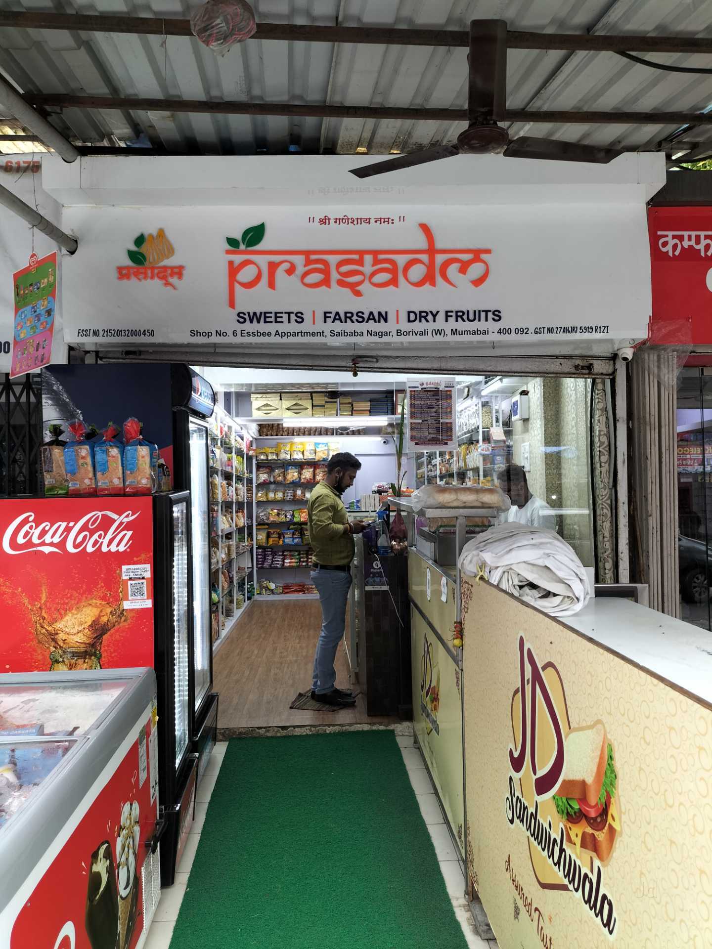 Tradition in Borivali West,Mumbai Best Sweet Shops in Mumbai Justdial