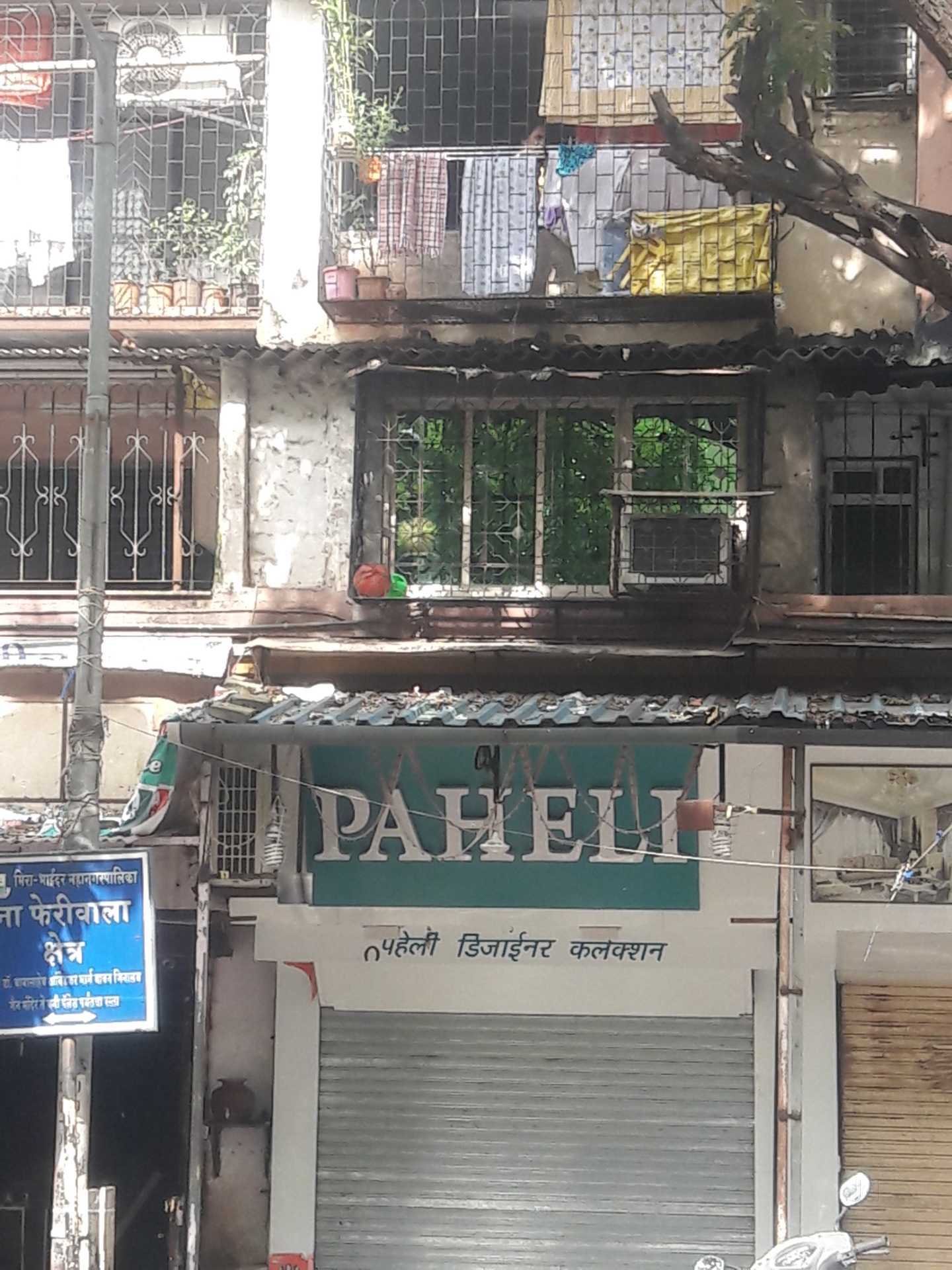 Swastik jewellers zaveri bazar store