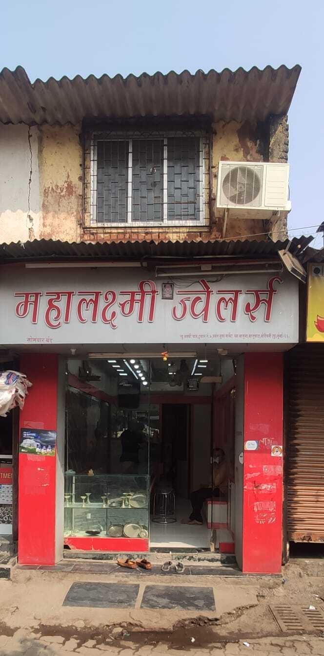 Mahalaxmi Jewellers in Borivali East Mumbai Best Jewellery Showrooms near me in Mumbai Justdial