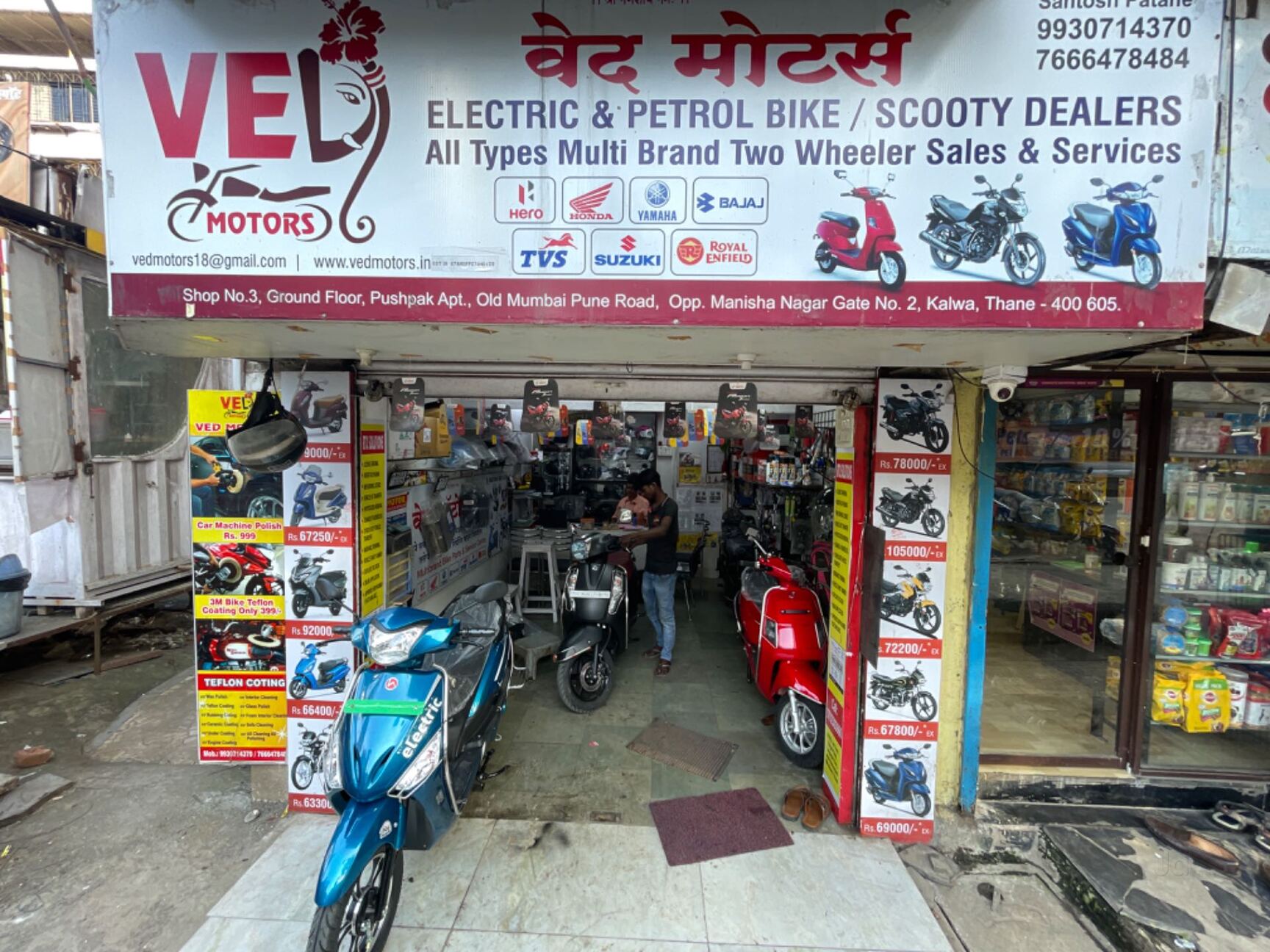 Top Second Hand Scooter Dealers in Airoli Best Used Scooter Dealers Navi Mumbai Justdial