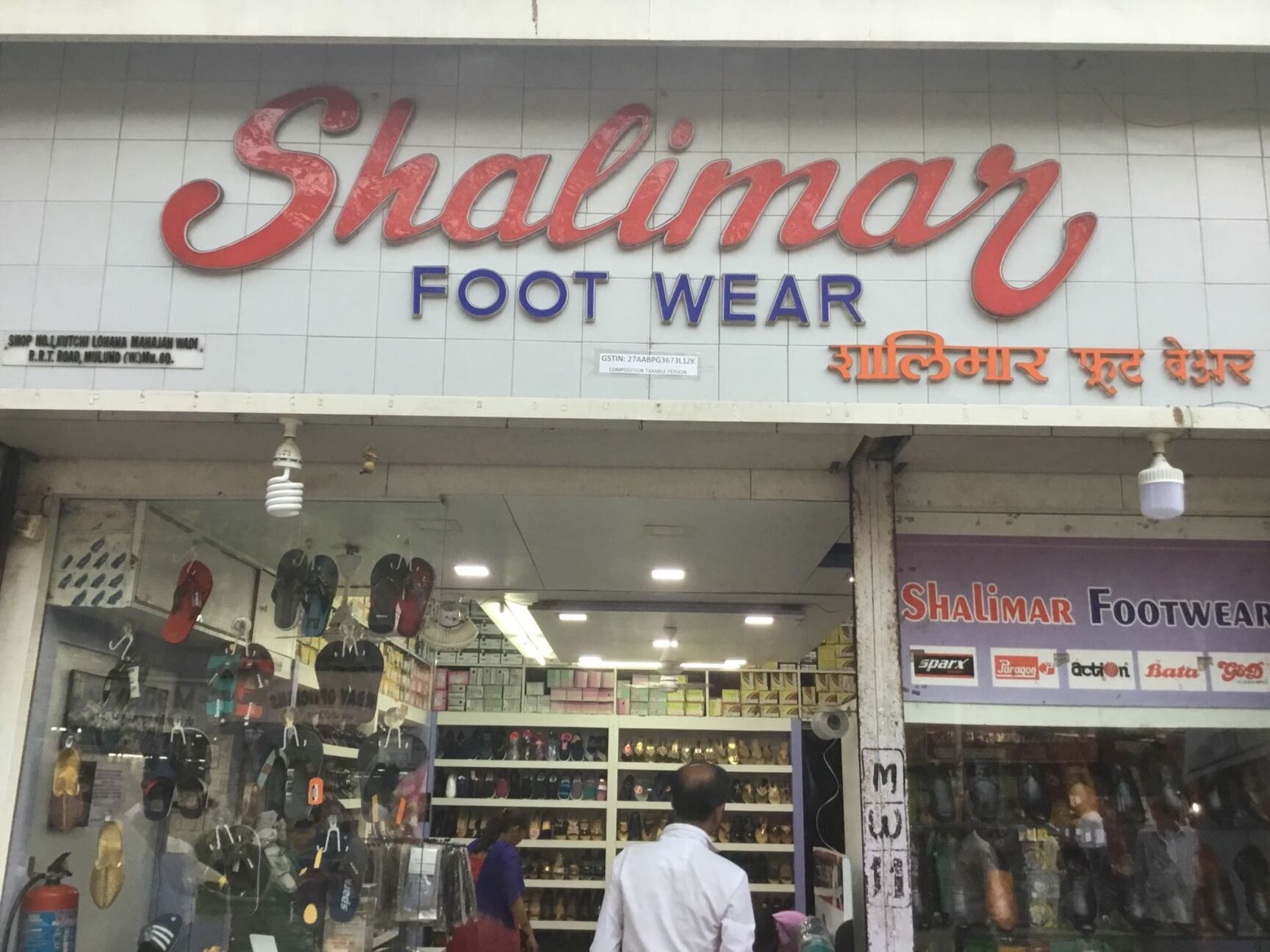 Shalimar Footwear in Mulund West Mumbai Best Shoe Dealers near me in Mumbai Justdial