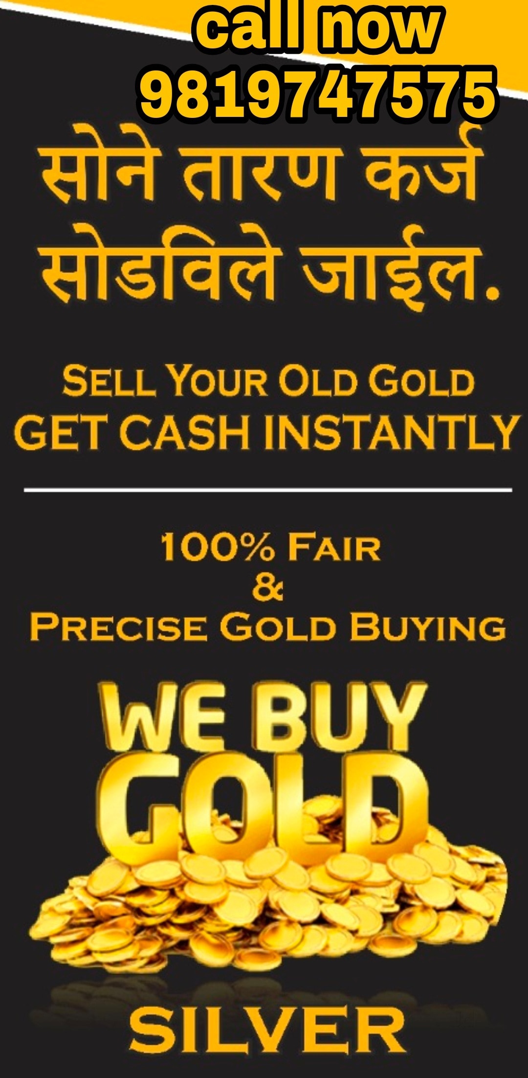 R K Get CASH For Silver Gold in Dombivli East Thane Best Loan Against Gold near me in Thane Justdial
