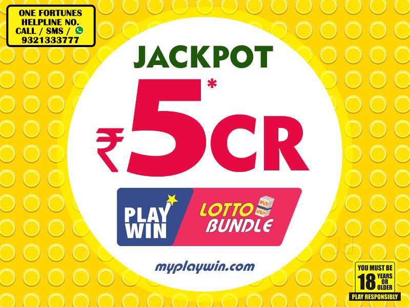 Top Playwin Online Lottery Distributors in Andheri West Best Playwin Online Lottery Distributors Mumbai Justdial