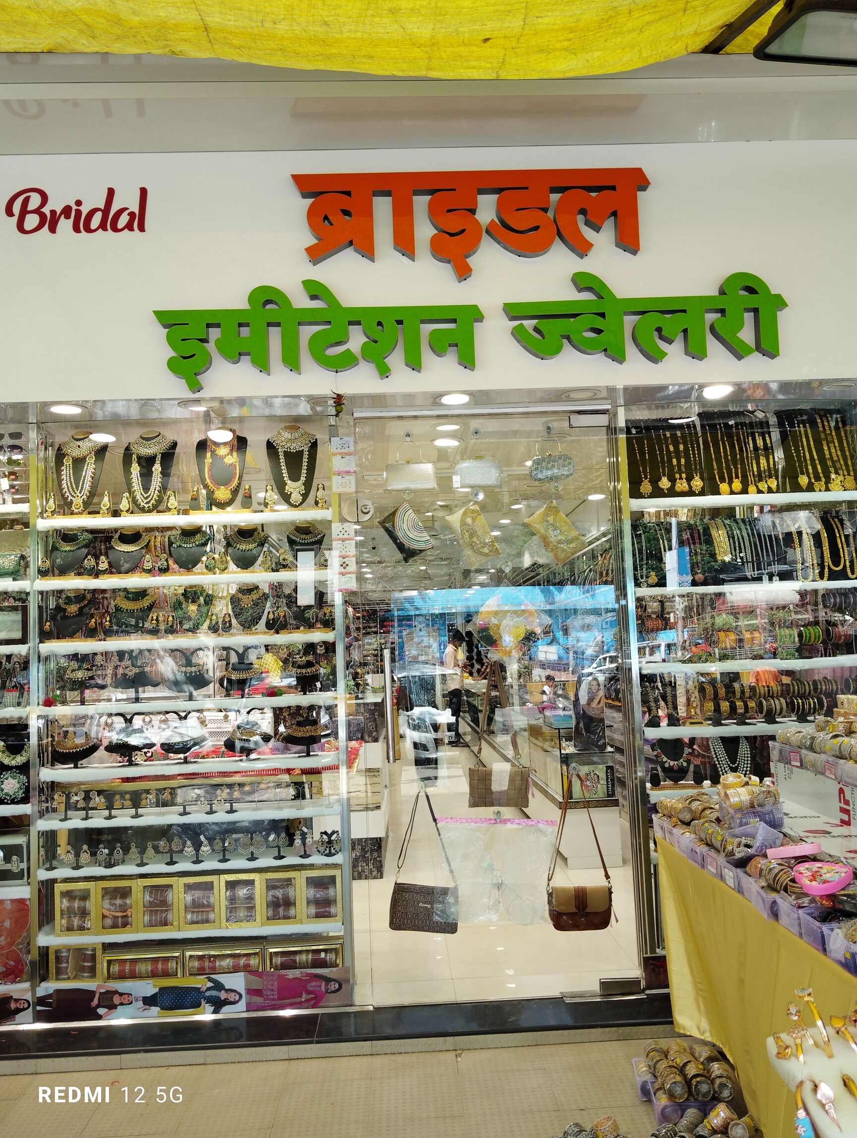 Bridal Imitation Jewellery in Vashi Navi Mumbai Best Imitation Jewellery Retailers near me in Navi Mumbai Justdial