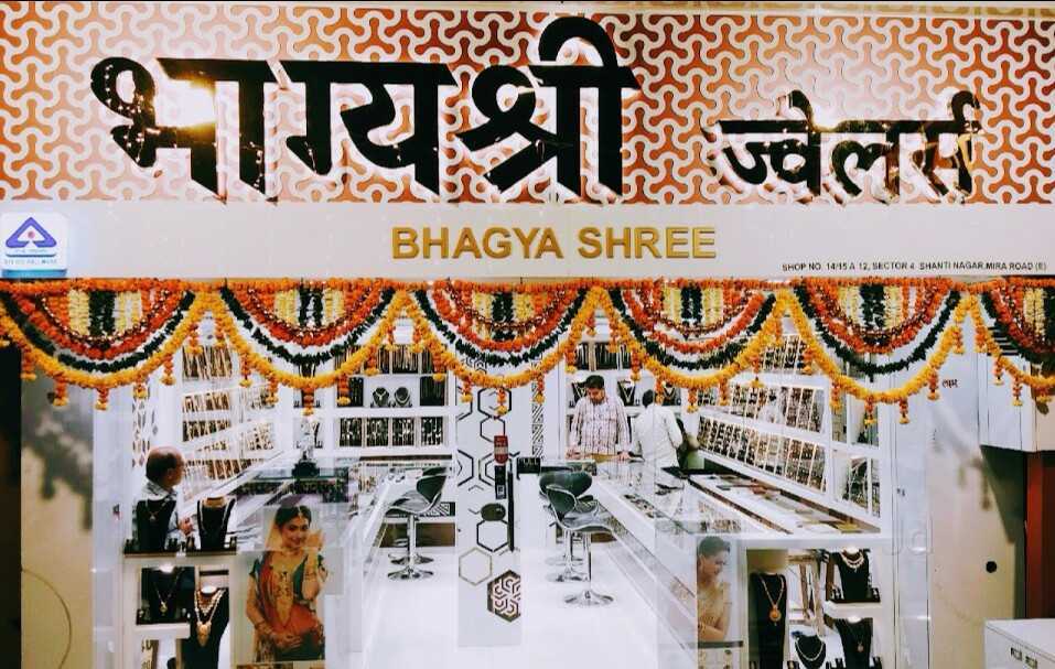 Imitation jewellery in mira road clearance