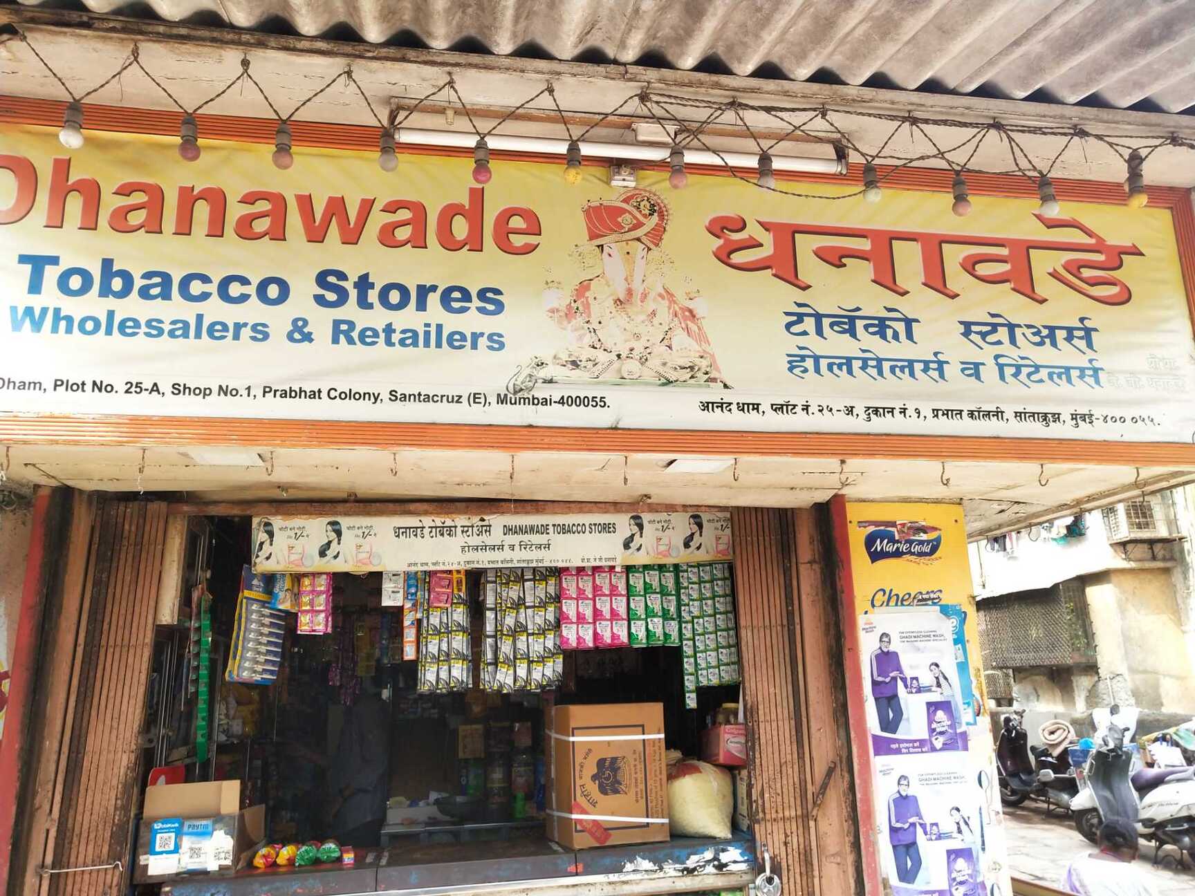 Top Indian Tobacco Wholesalers in Vashi, Navi Mumbai near me