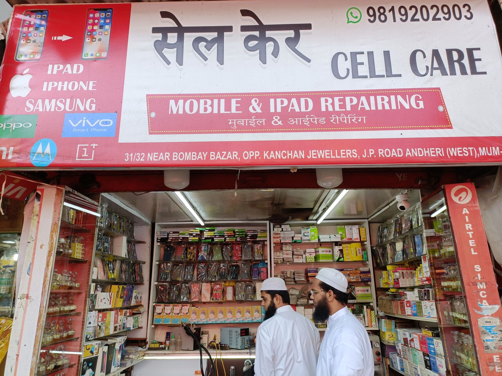 Cell Care in Andheri West,Mumbai Best XoloMobile Phone Repair