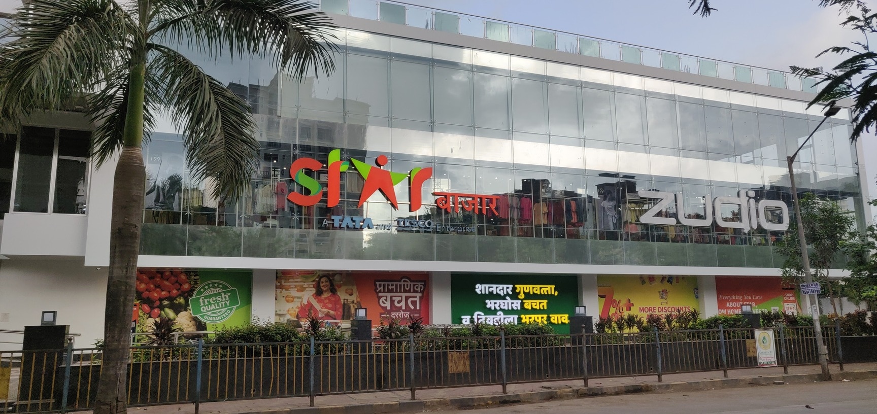 Star Bazaar in Chikuwadi Borivali West, Mumbai - Hypermarket