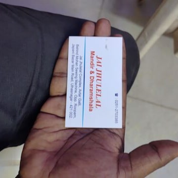 Top Dharamshalas in Ulhasnagar No 4 - Best Choultry Thane near me