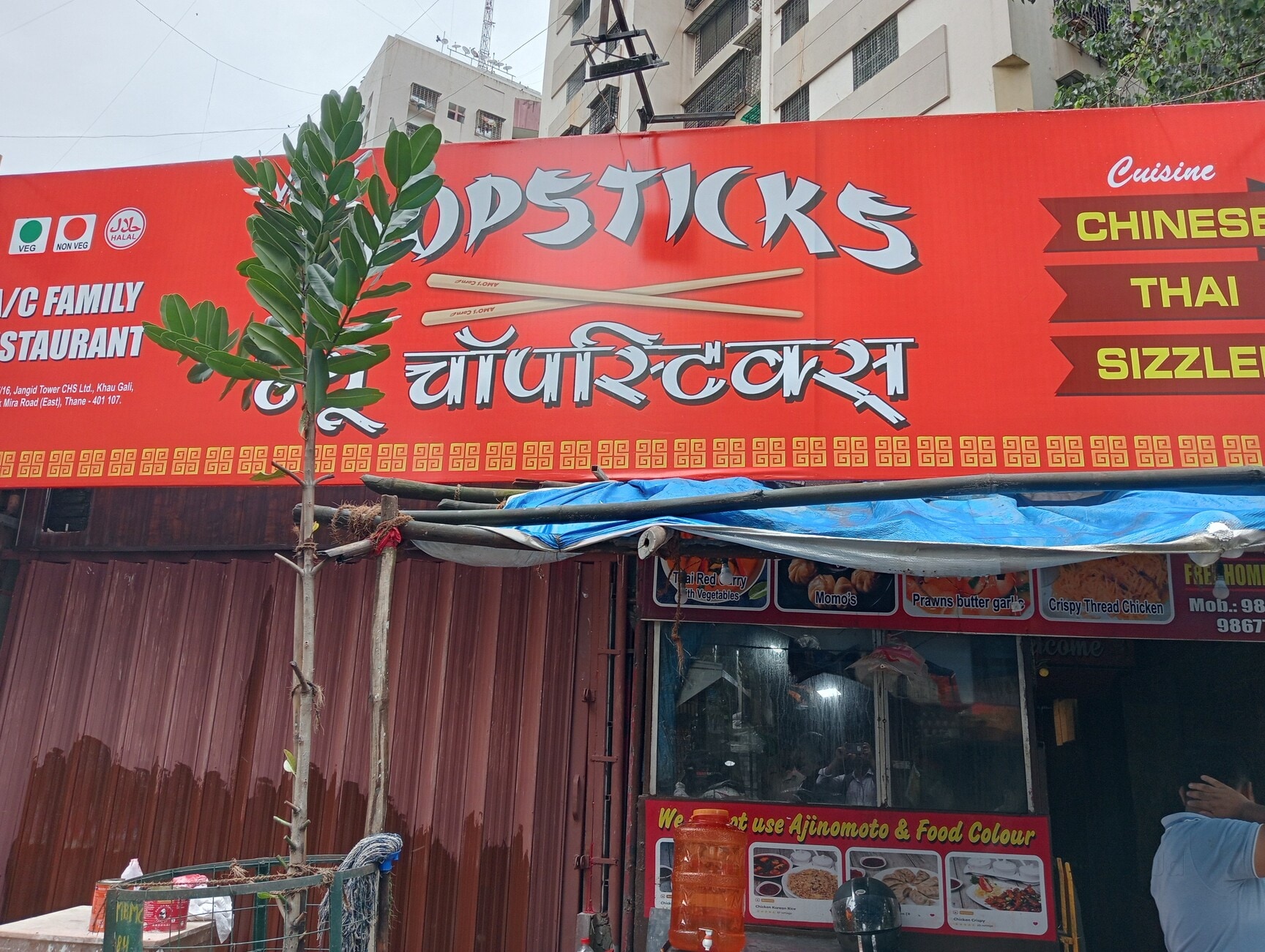 chopsticks chinese food near me