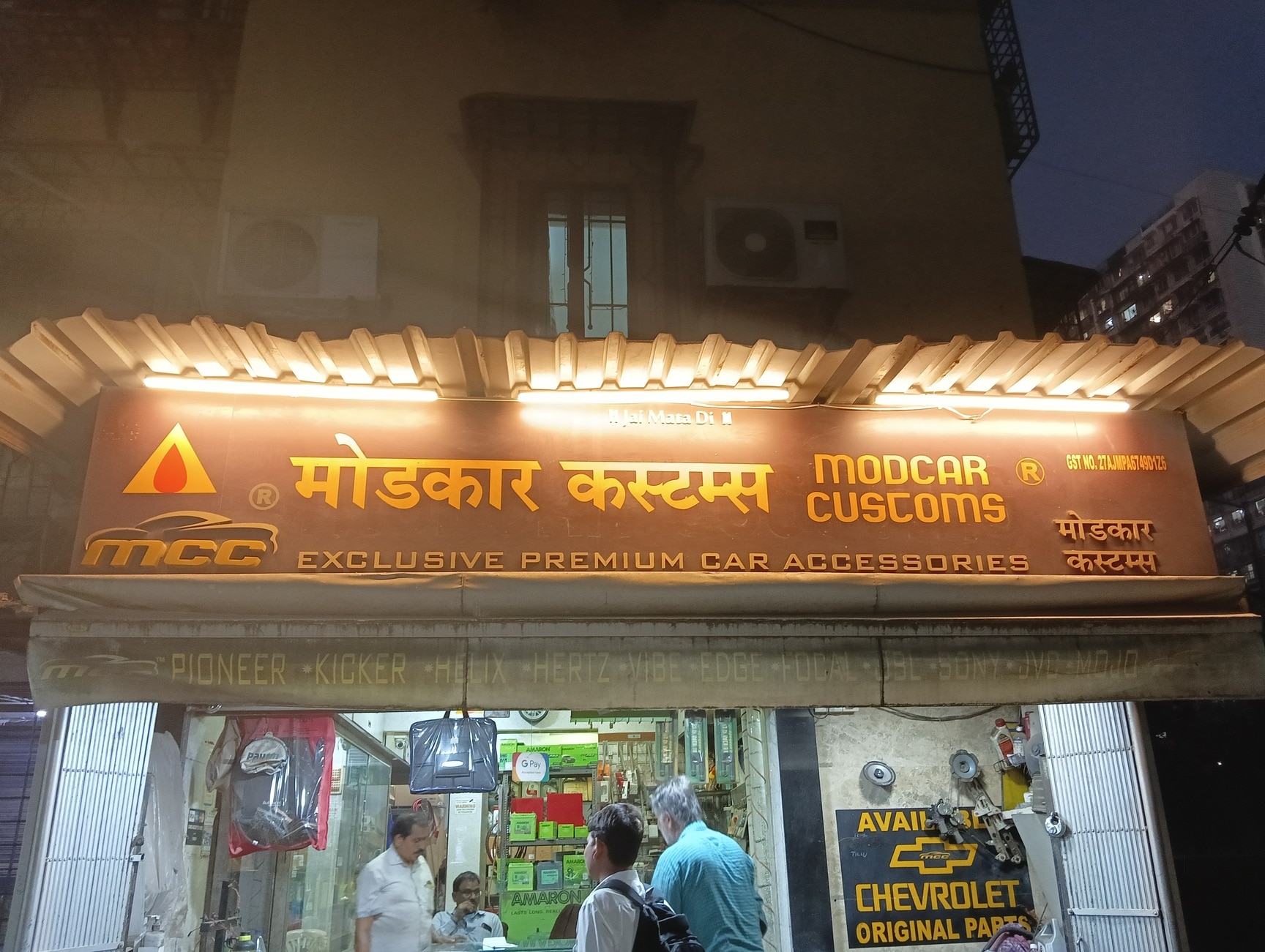 Car accessories shop in mulund west discount
