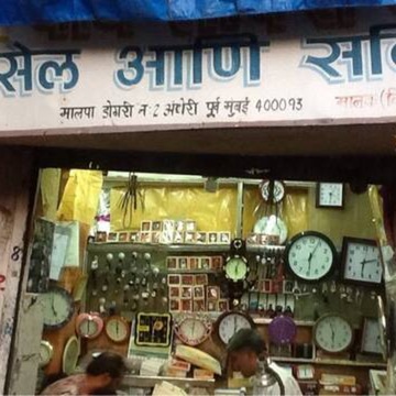 King Watch Sales Service in Andheri East Mumbai Best Sonata Wrist Watch Dealers near me in Mumbai Justdial