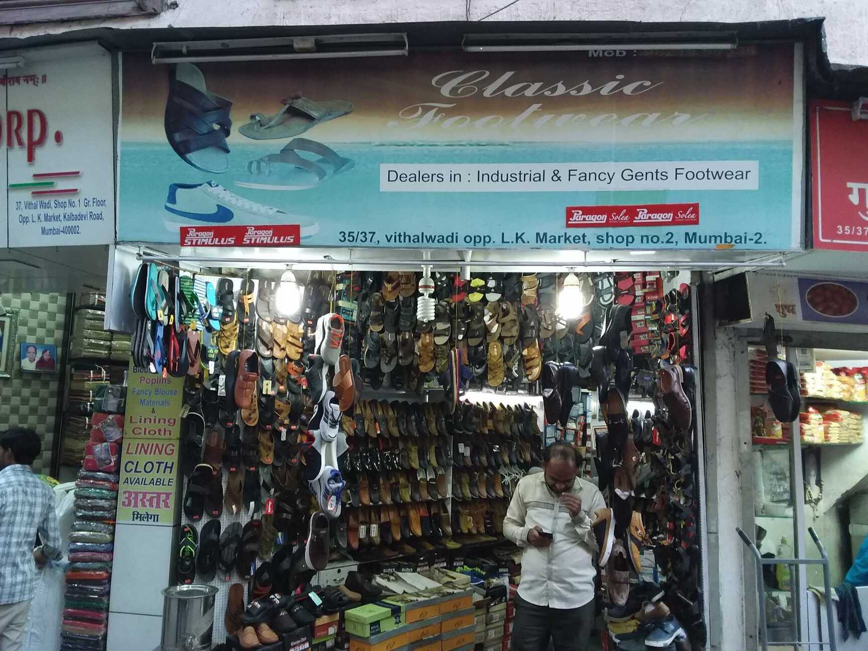 Classic Footwear in Kalbadevi,Mumbai Best Leather Safety Shoe Dealers