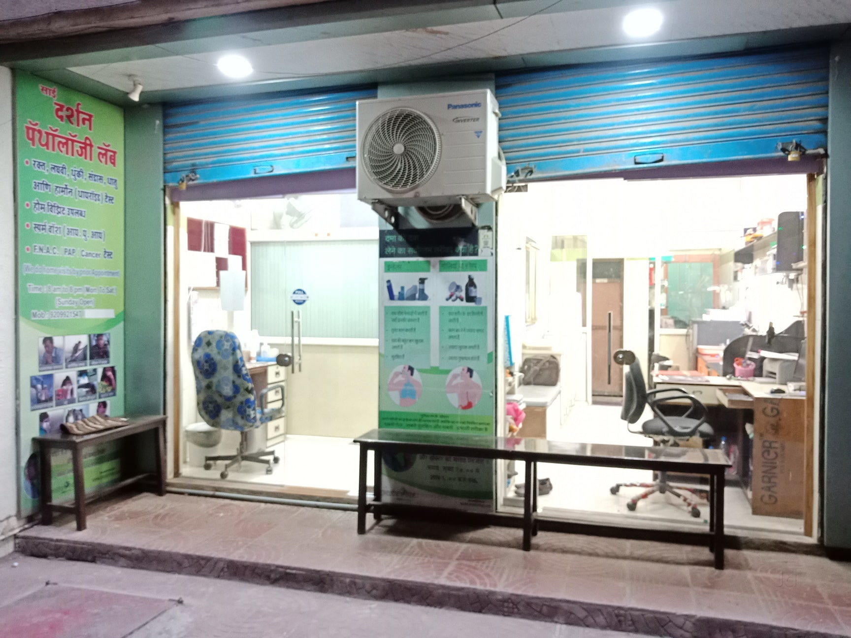 Lab view 18