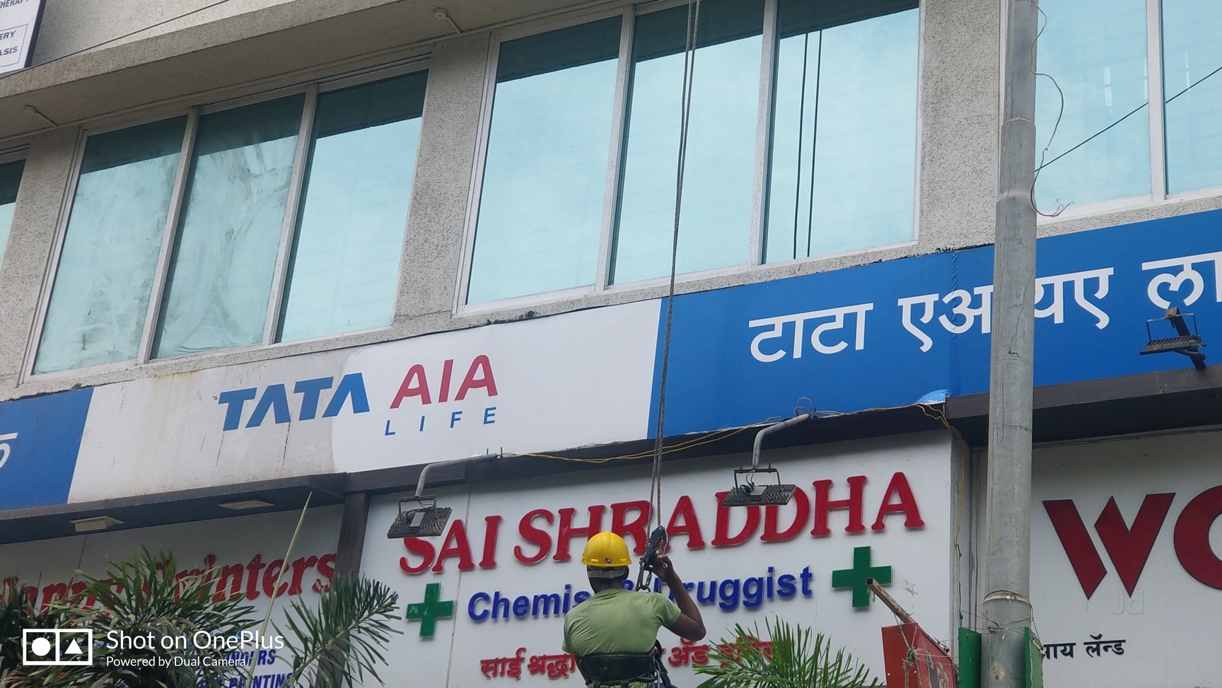 Tata AIA Life Insurance office