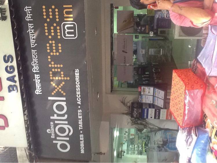 Reliance digital chembur top