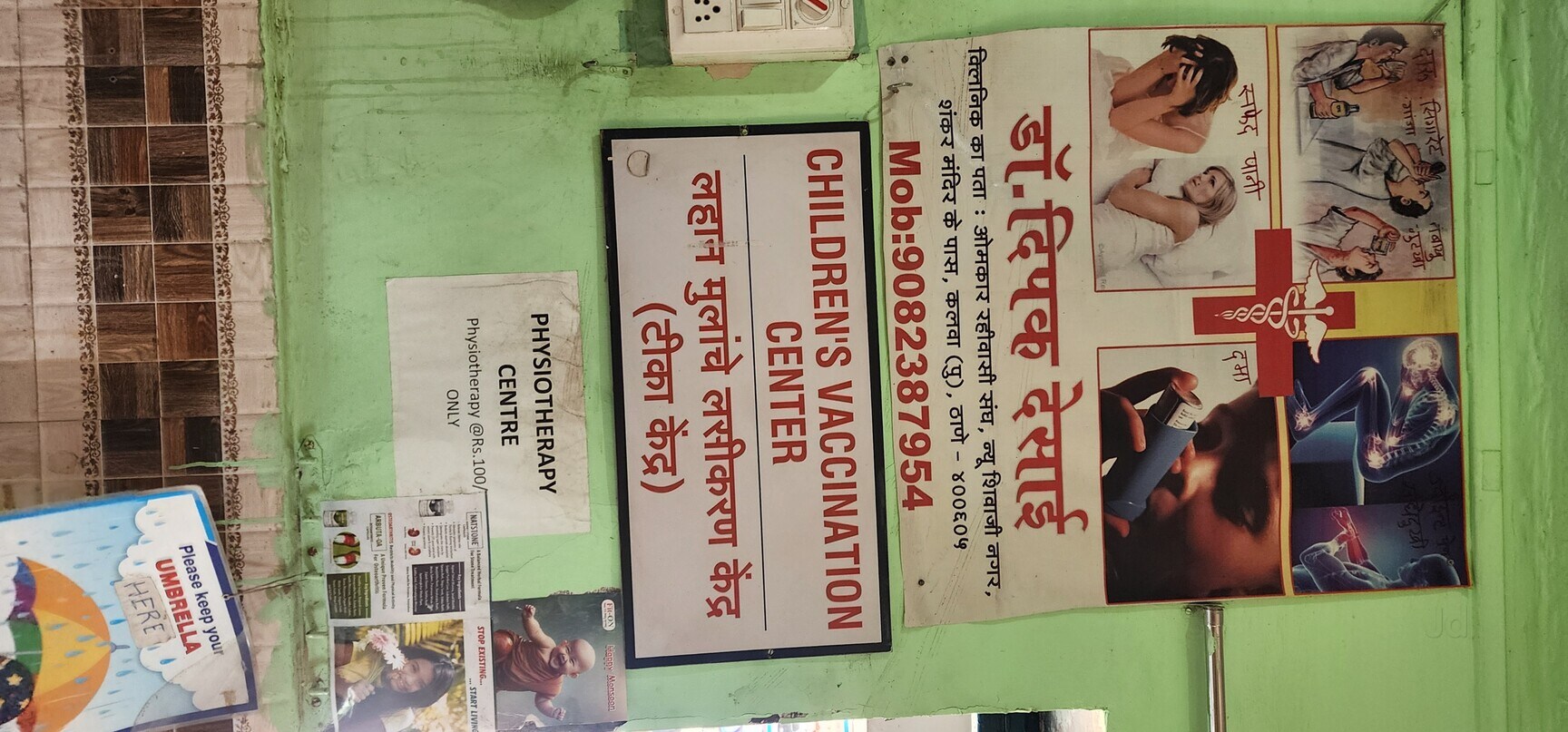 Top Vaccination Services At Home in Rajkot near me - Justdial