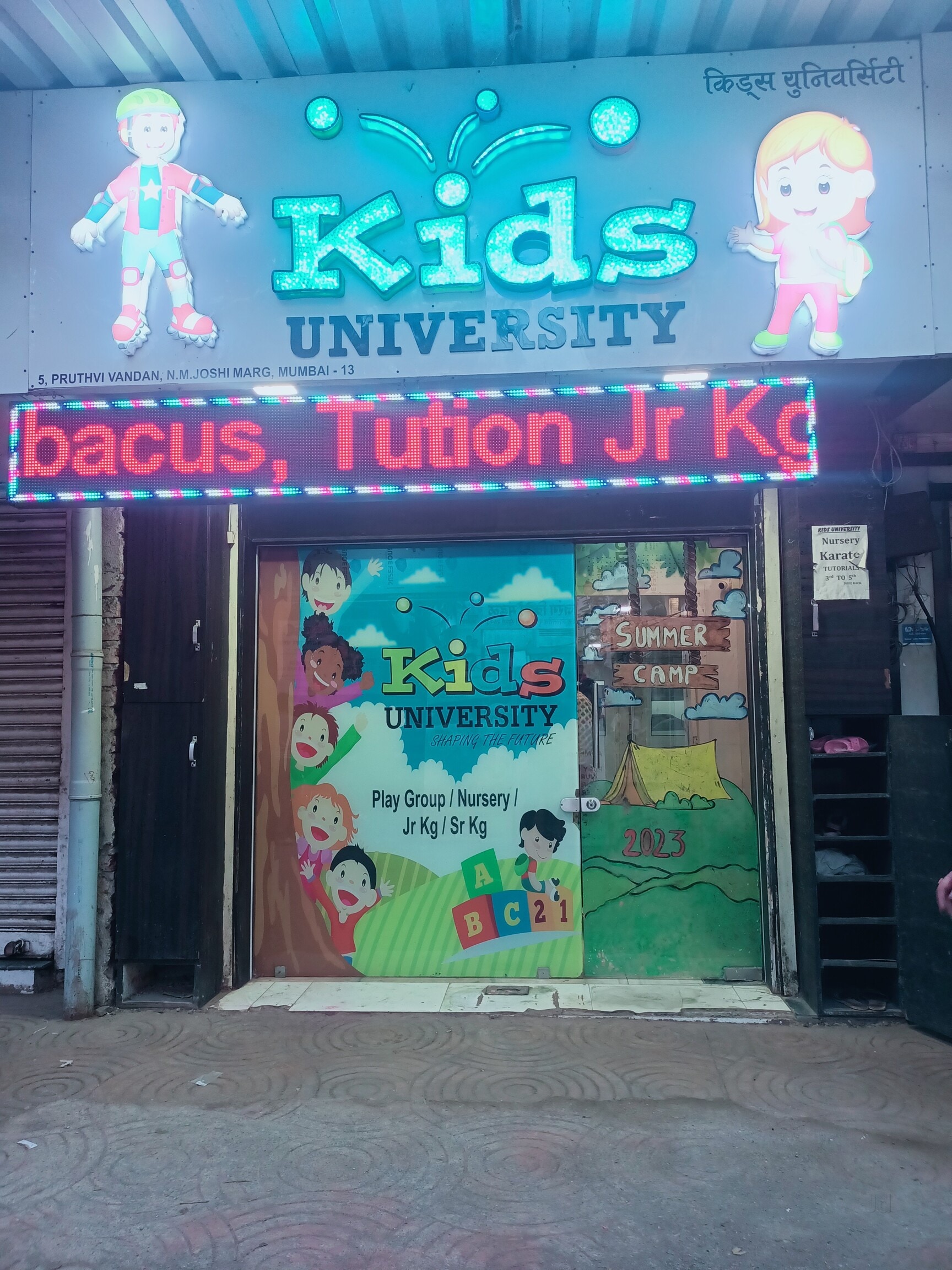 Kids University