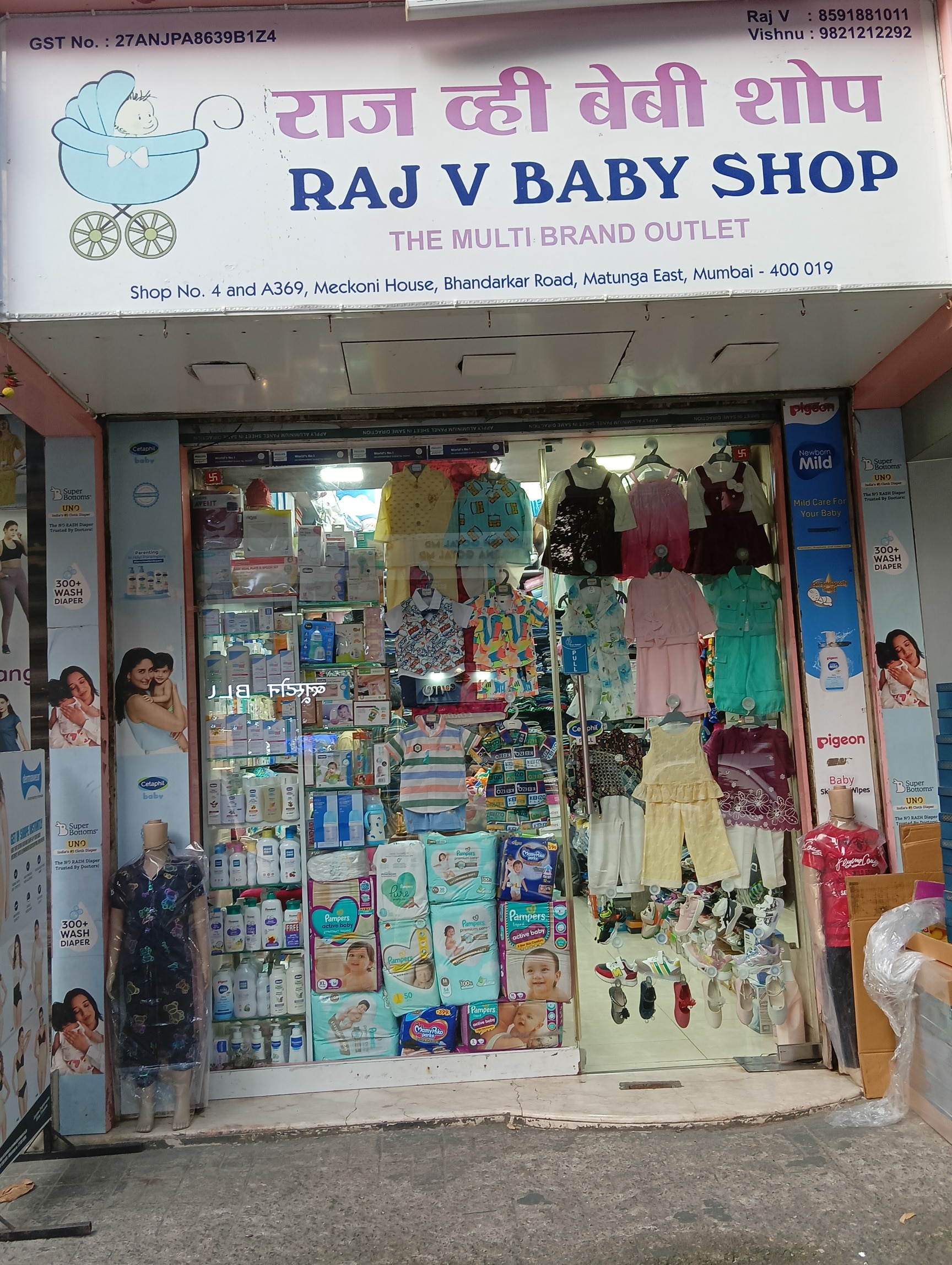Kalamboli Navi Mumbai Mother And Baby Shops Near Me Mums Baby Kids