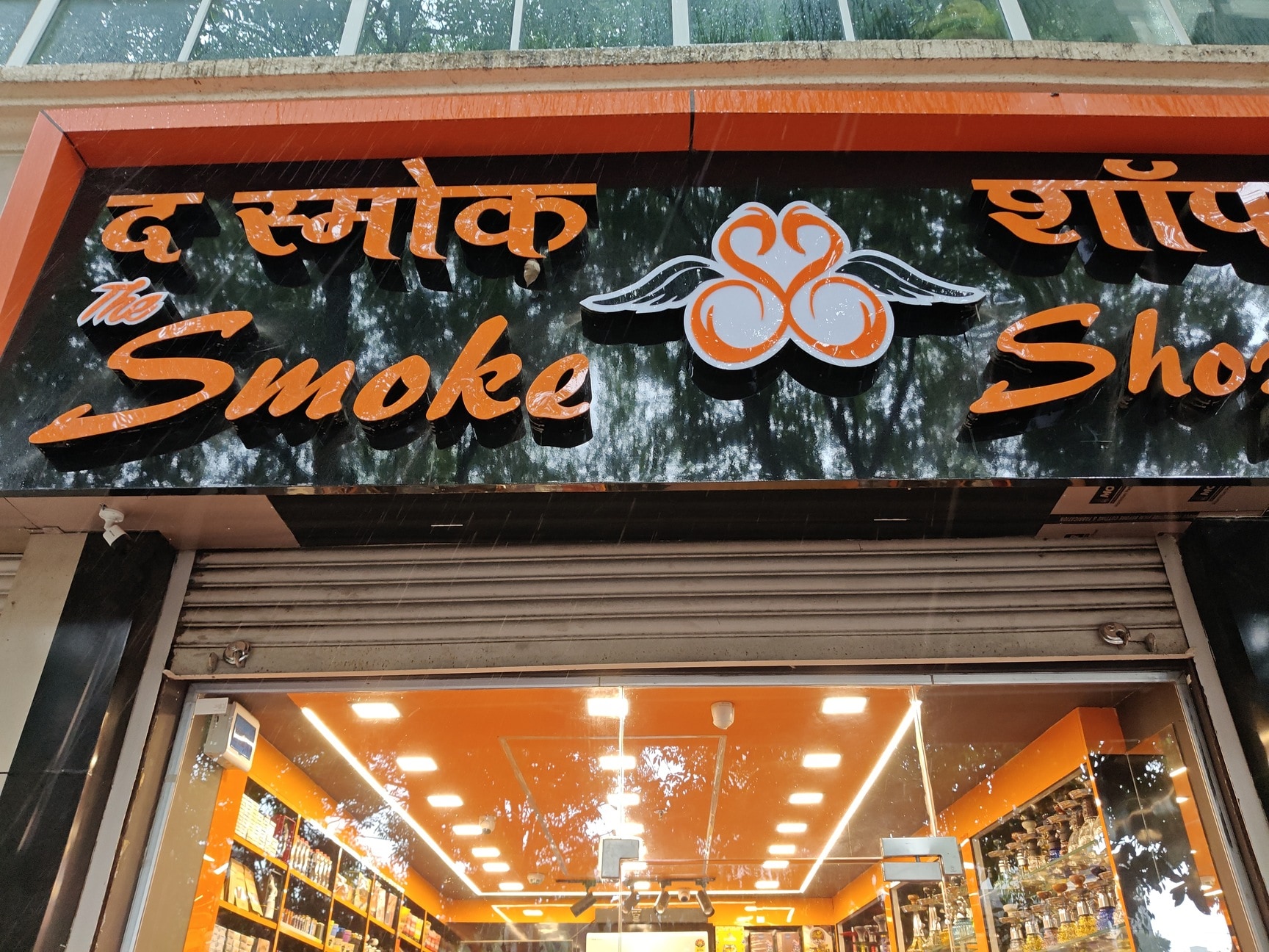 tidal vape shop gloucester SoHum Smoke Shop - Visit Southern Humboldt