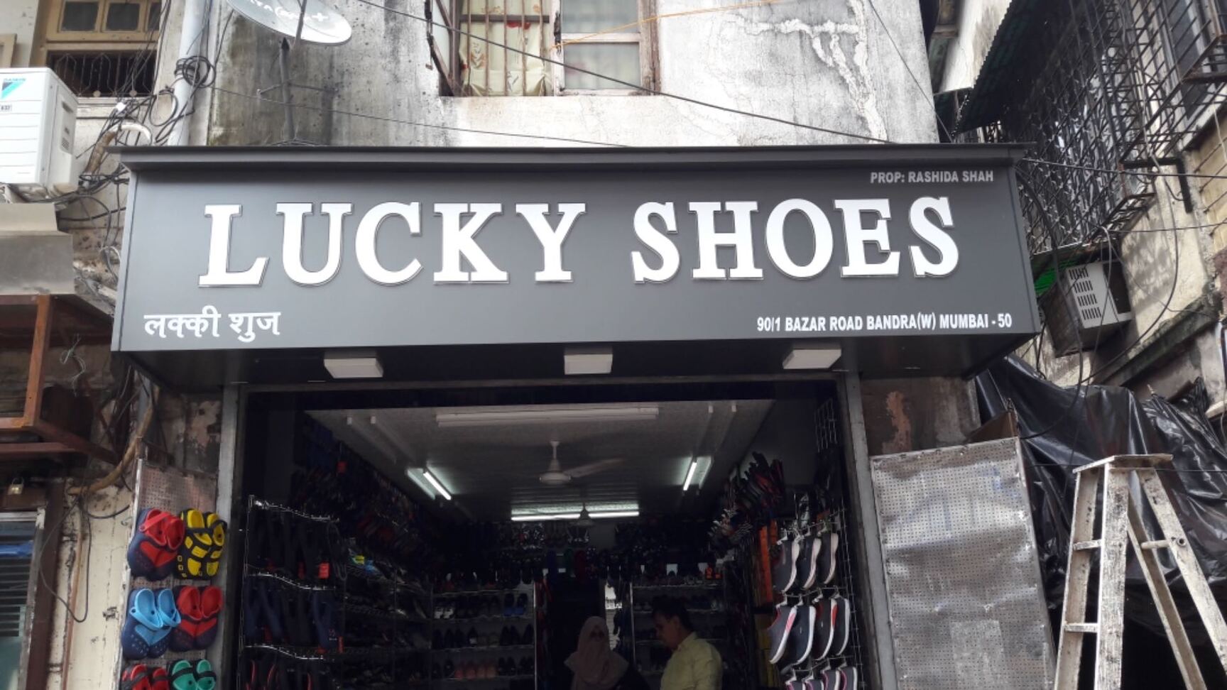 Lucky Store in Bandra West Mumbai Best Shoe Dealers near me in Mumbai Justdial