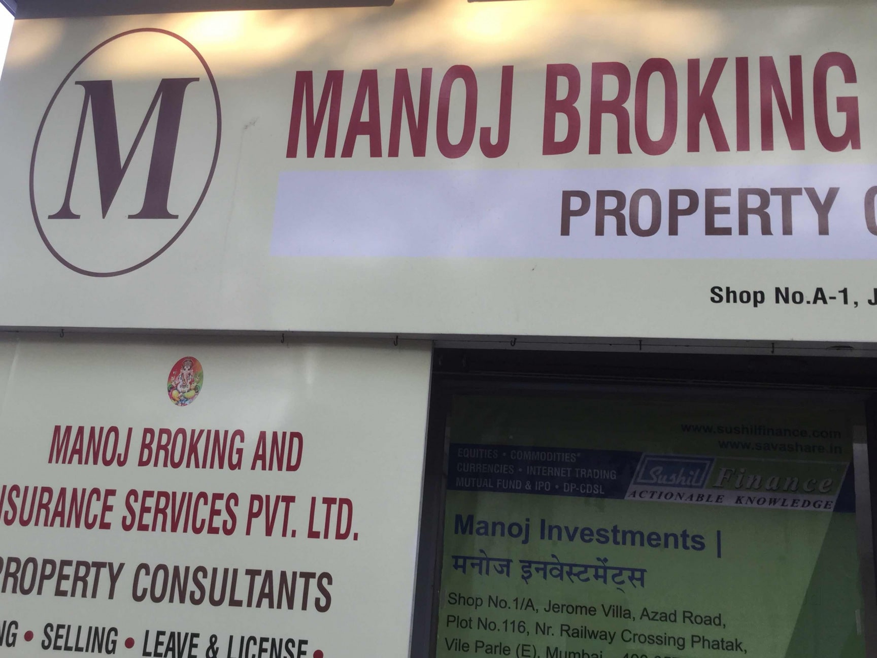 Share Brokers near Mumbai Domestic Airport T1 Vile Parle East, Mumbai -  Compare & Connect Instantly