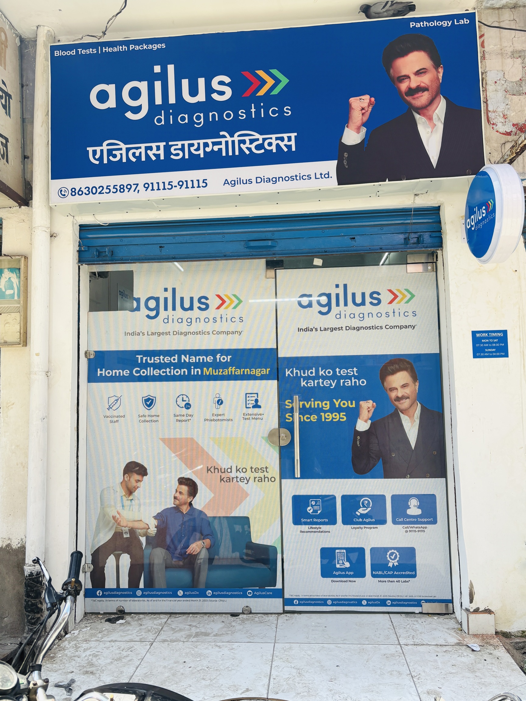 List of nearest Sigmoidoscopy Test Centres in Majra, Dehradun | Justdial