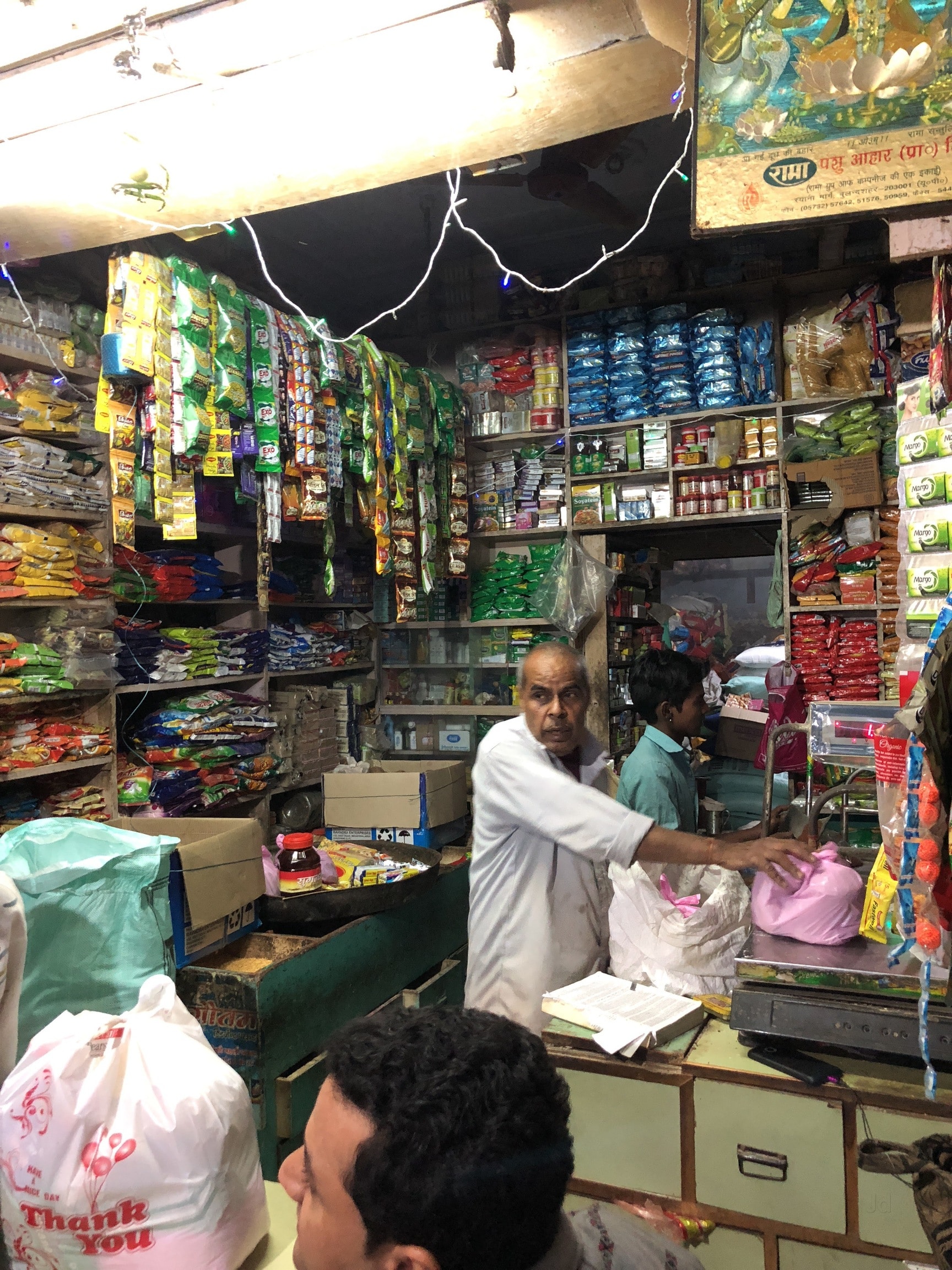 Departmental Stores in Jansath, Muzaffarnagar - Departmental Shop