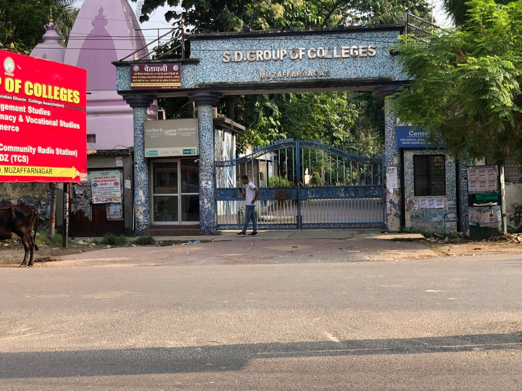 SD Degree College campus facilities