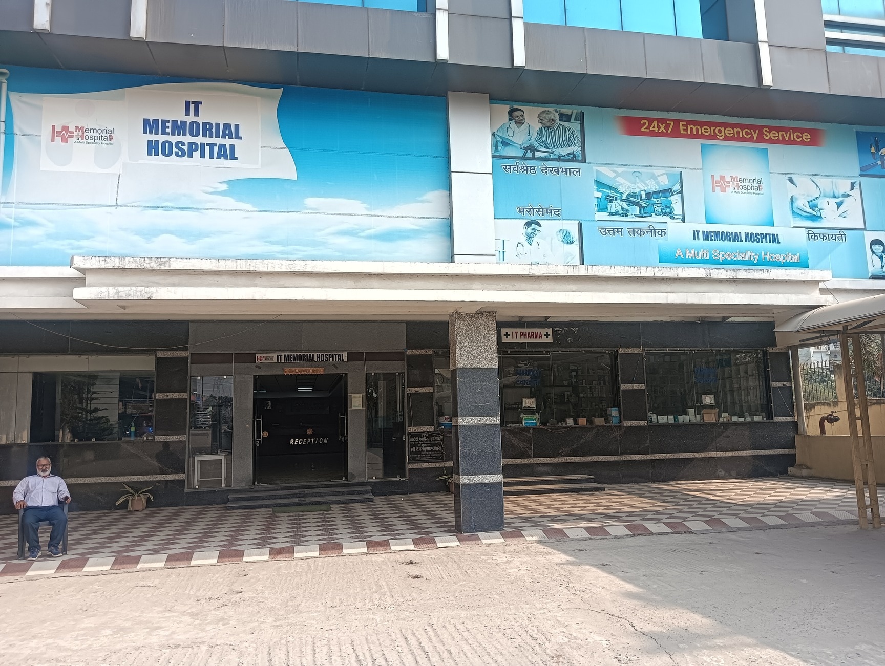Top Doctors For Hydrocephalus in Nagaon - Best Doctors For