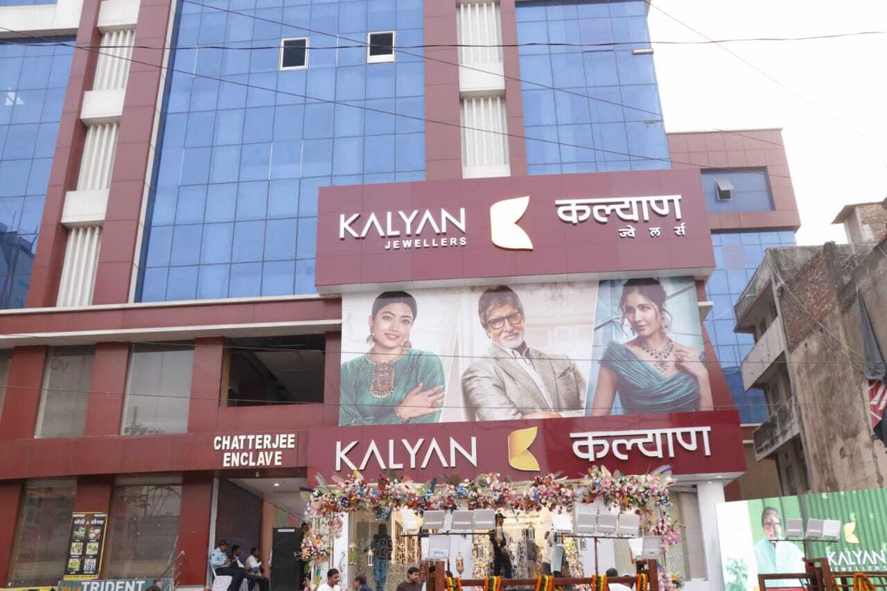 Kalyan Jewellers India Limited in Mahammadpur Kazi Muzaffarpur Best Jewellery Showrooms near me in Muzaffarpur Justdial