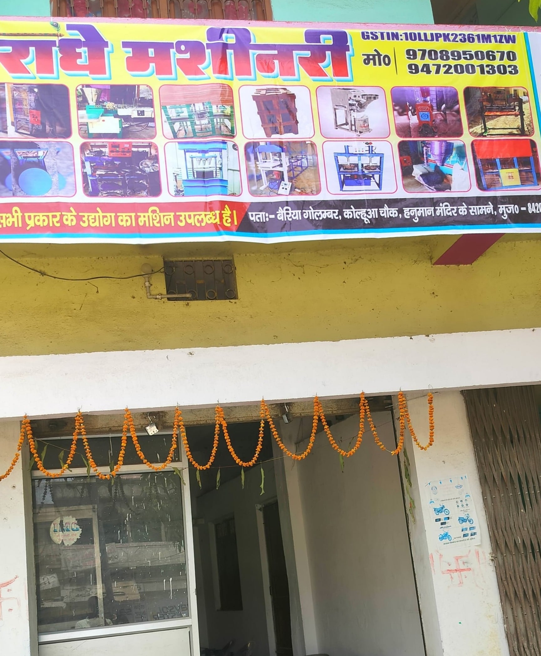 KitchenAid ミニ 3.3L Flour Mill Manufacturers in Lalpur, Ranchi - Page 2