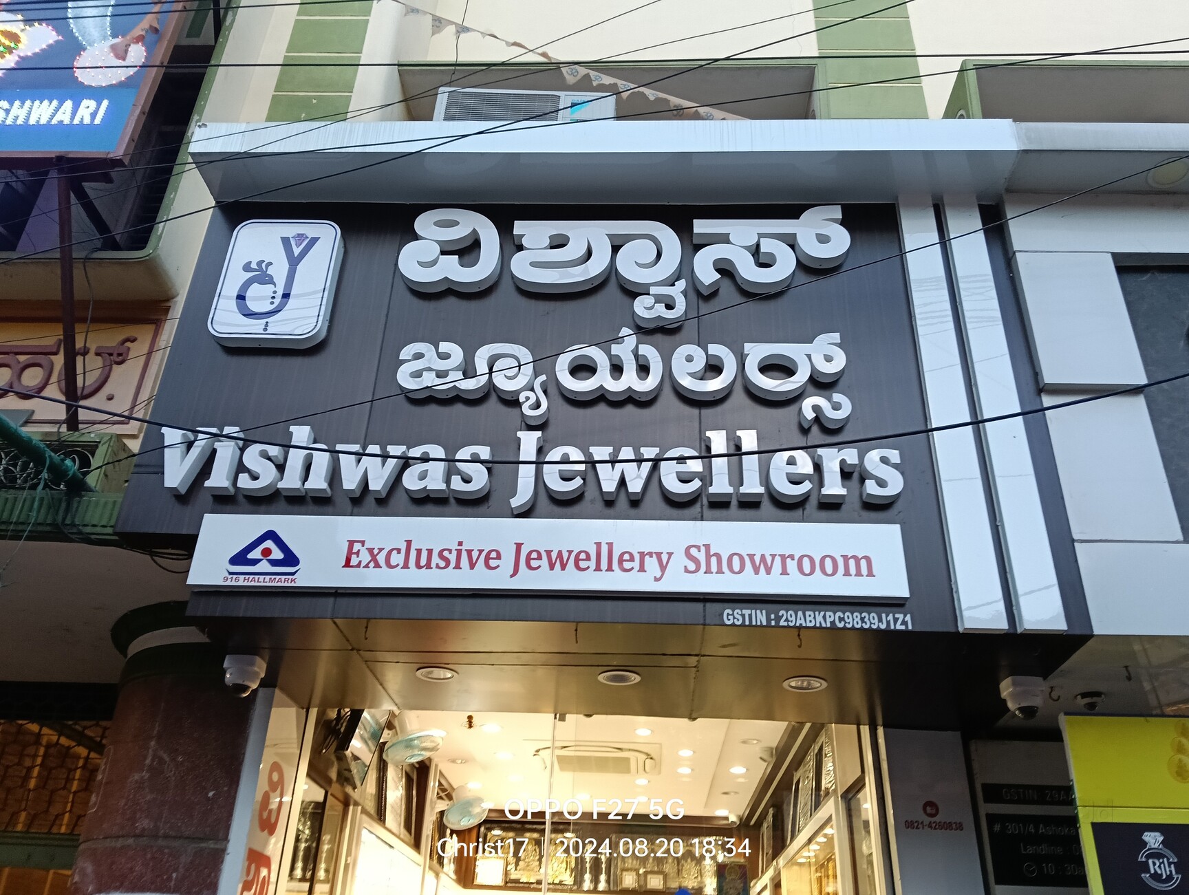 MG Road Store