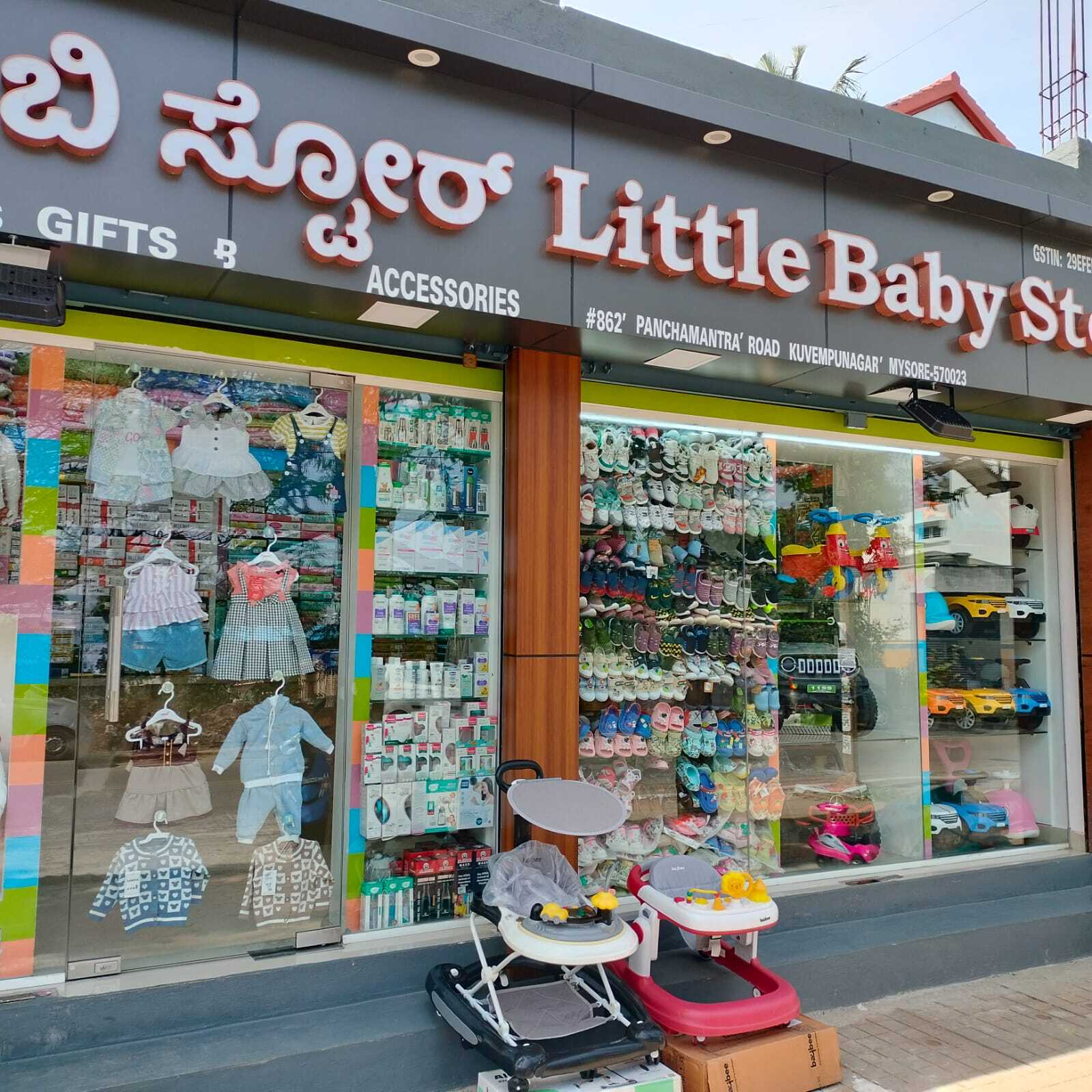 Best Baby Store Near Me Baby Store Near Me Baby Store In Abids