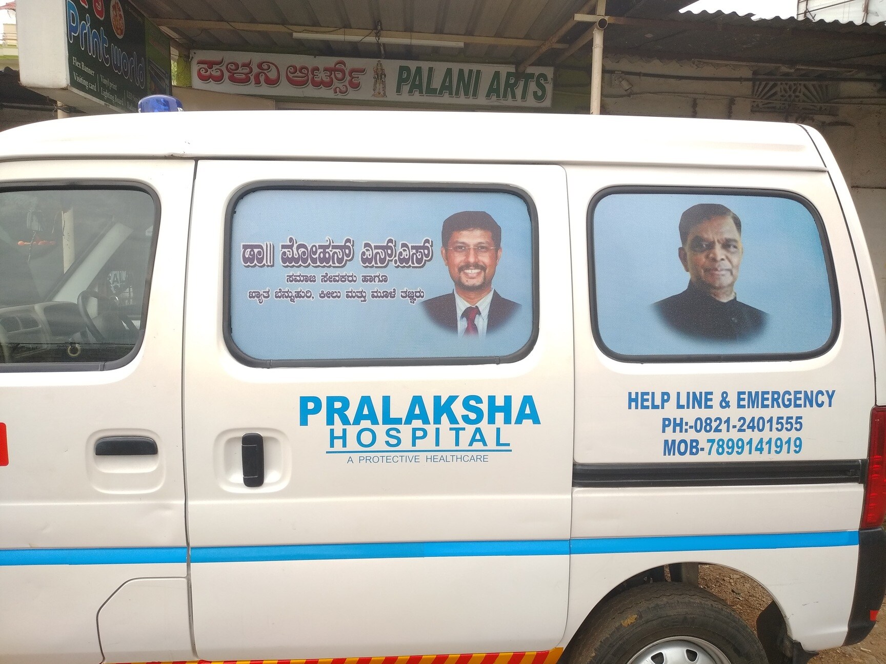 Sps Print World in Hinkal,Mysore - Best Printers For Visiting Card in ...