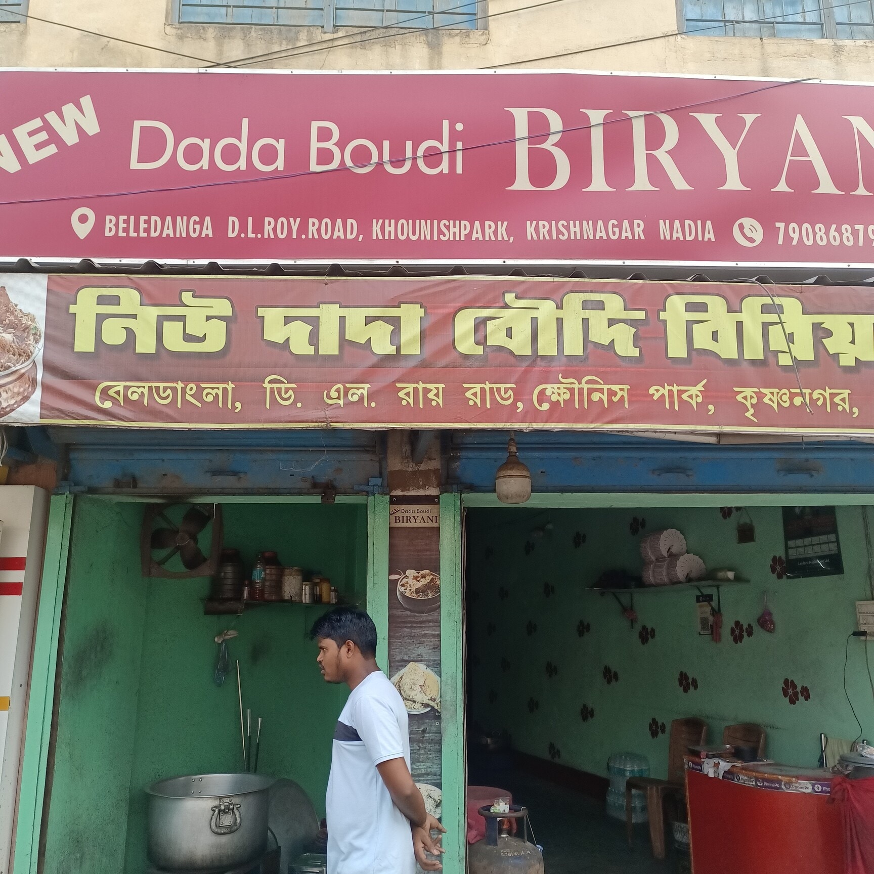 Boudi Restaurant