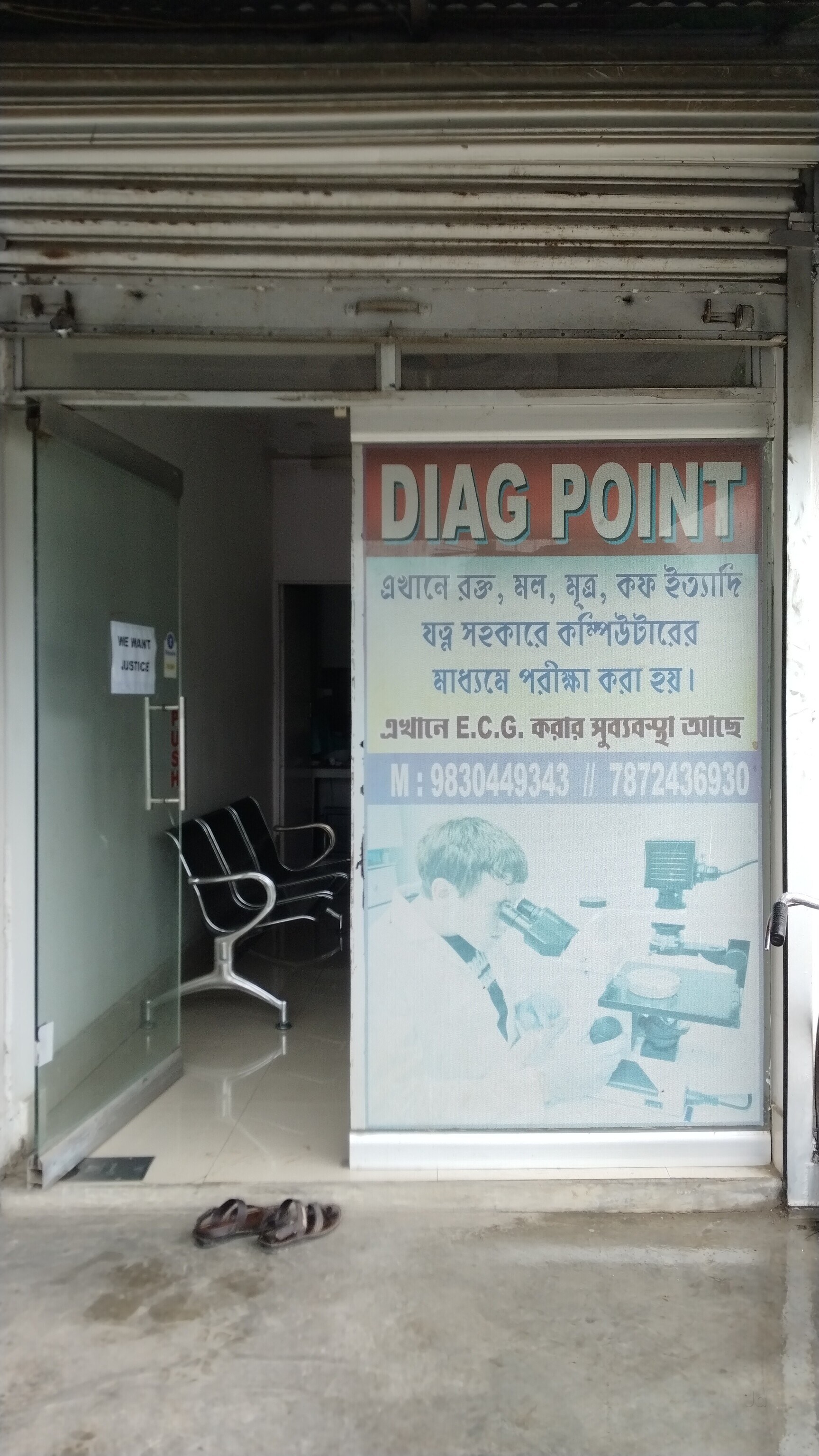 Lab Detail Image