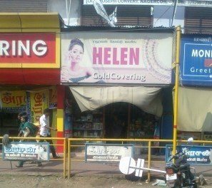 Helen Gold Covering in Meenakshipuram,Nagercoil - Best Desire ...