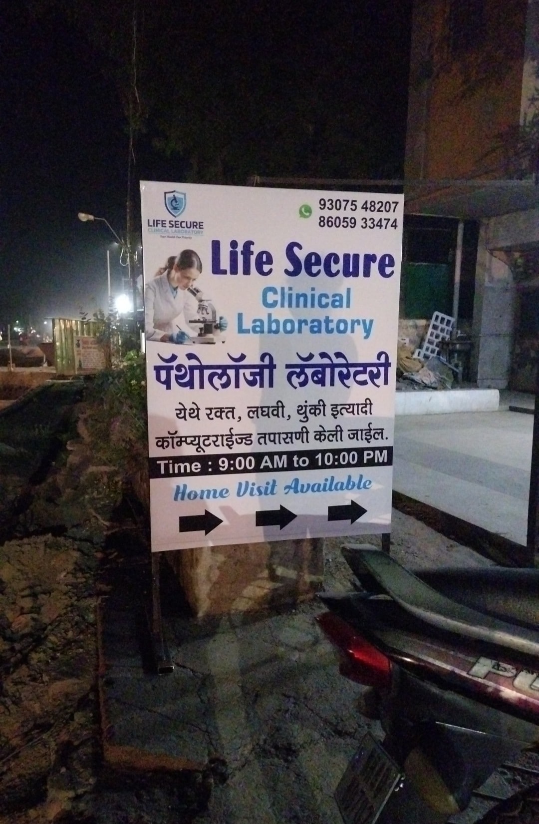 Lab view 12