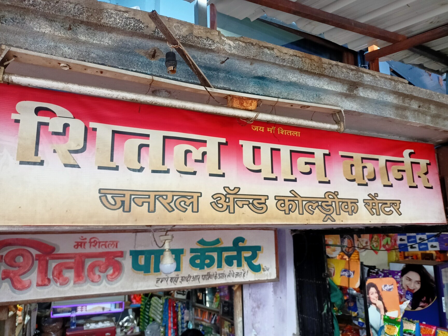 thaokar tobacco Top Tobacco Retailers in Bagadganj - Best Tobbaco Retailers Nagpur near me