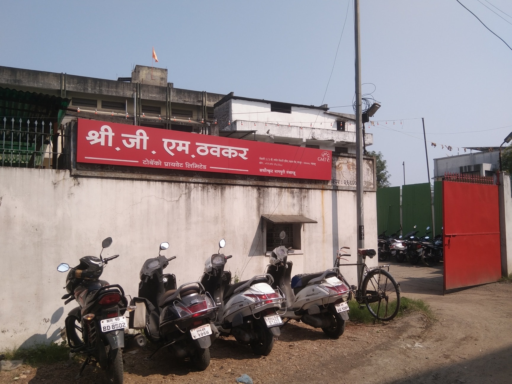 thaokar tobacco Shree G M Thaokar Tobacco Pvt Ltd in Wardhaman Nagar,Nagpur - Best Tobacco  Retailers near me in Nagpur