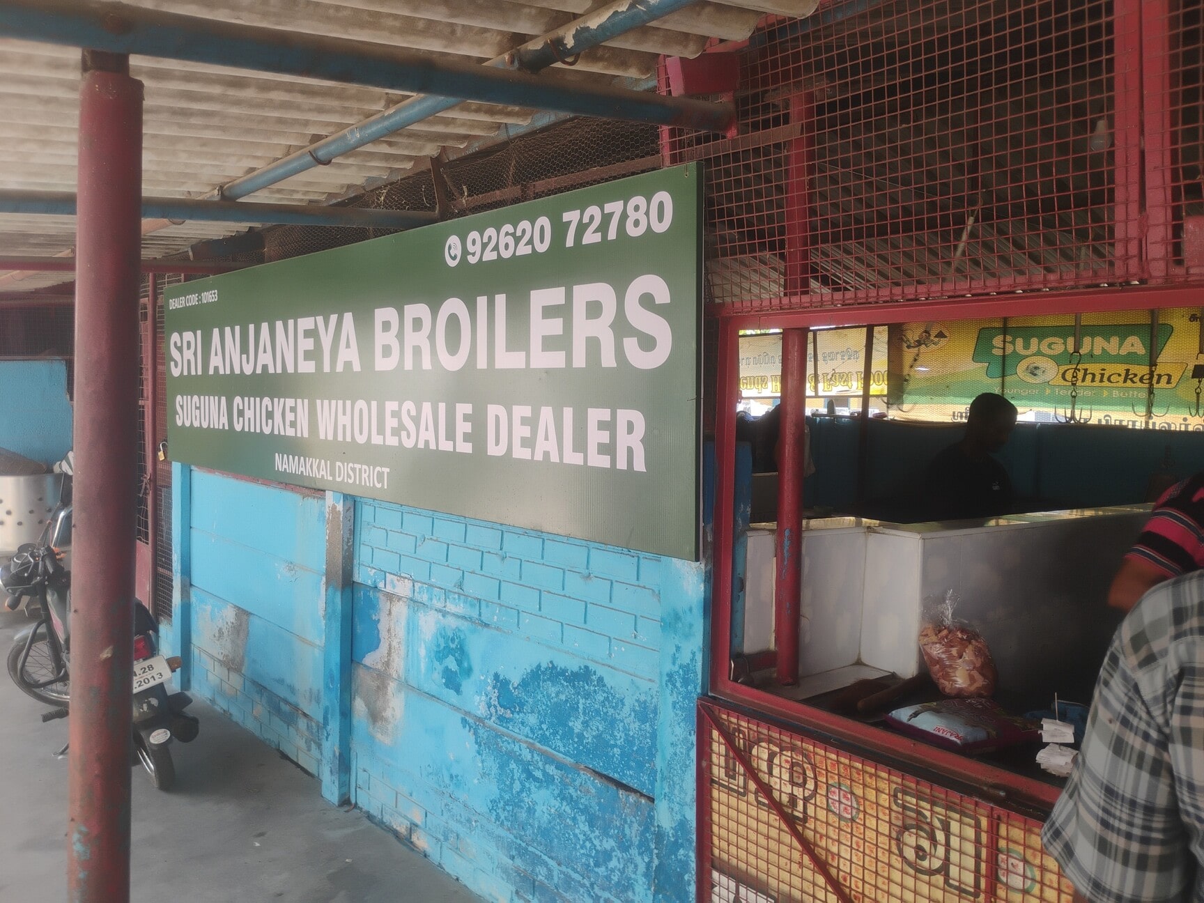 Top Country Chicken Farming in Namakkal - Best Desi Chicken Farming near me  - Justdial