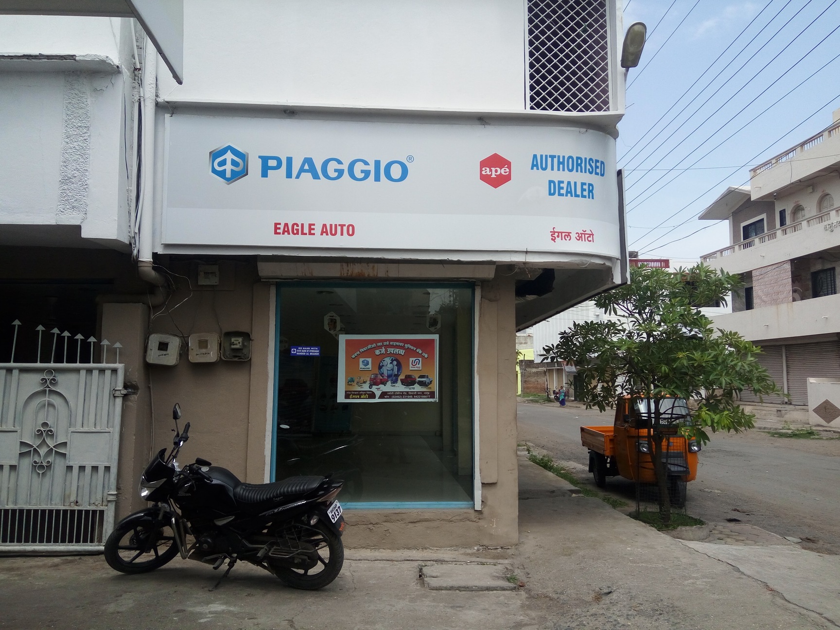 Eagle Auto in Shivaji Nagar Nanded,Nanded - Best Three Wheeler Repair &  Services near me in Nanded - Justdial