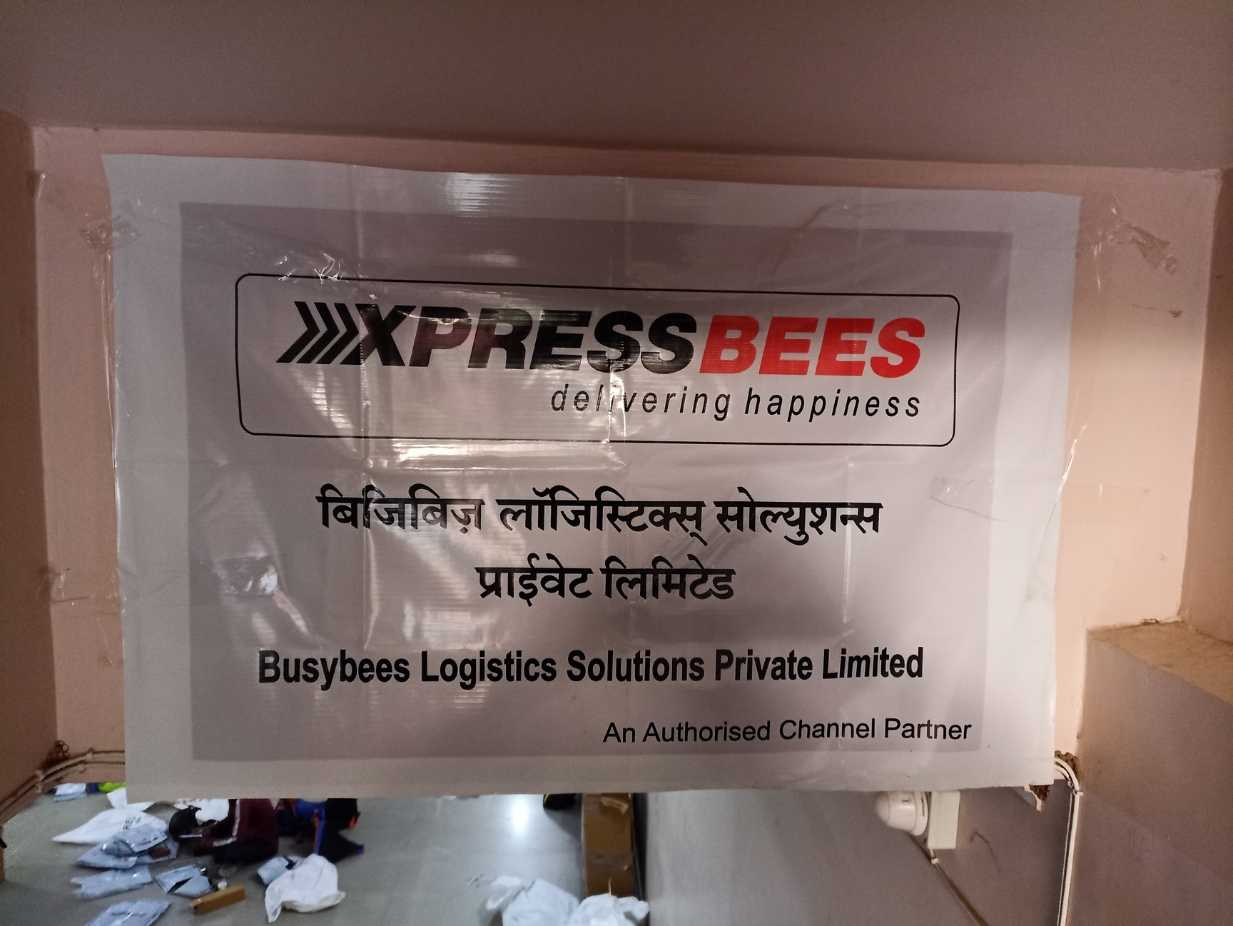 Find list of Xpressbees in Jaipur near me - Justdial