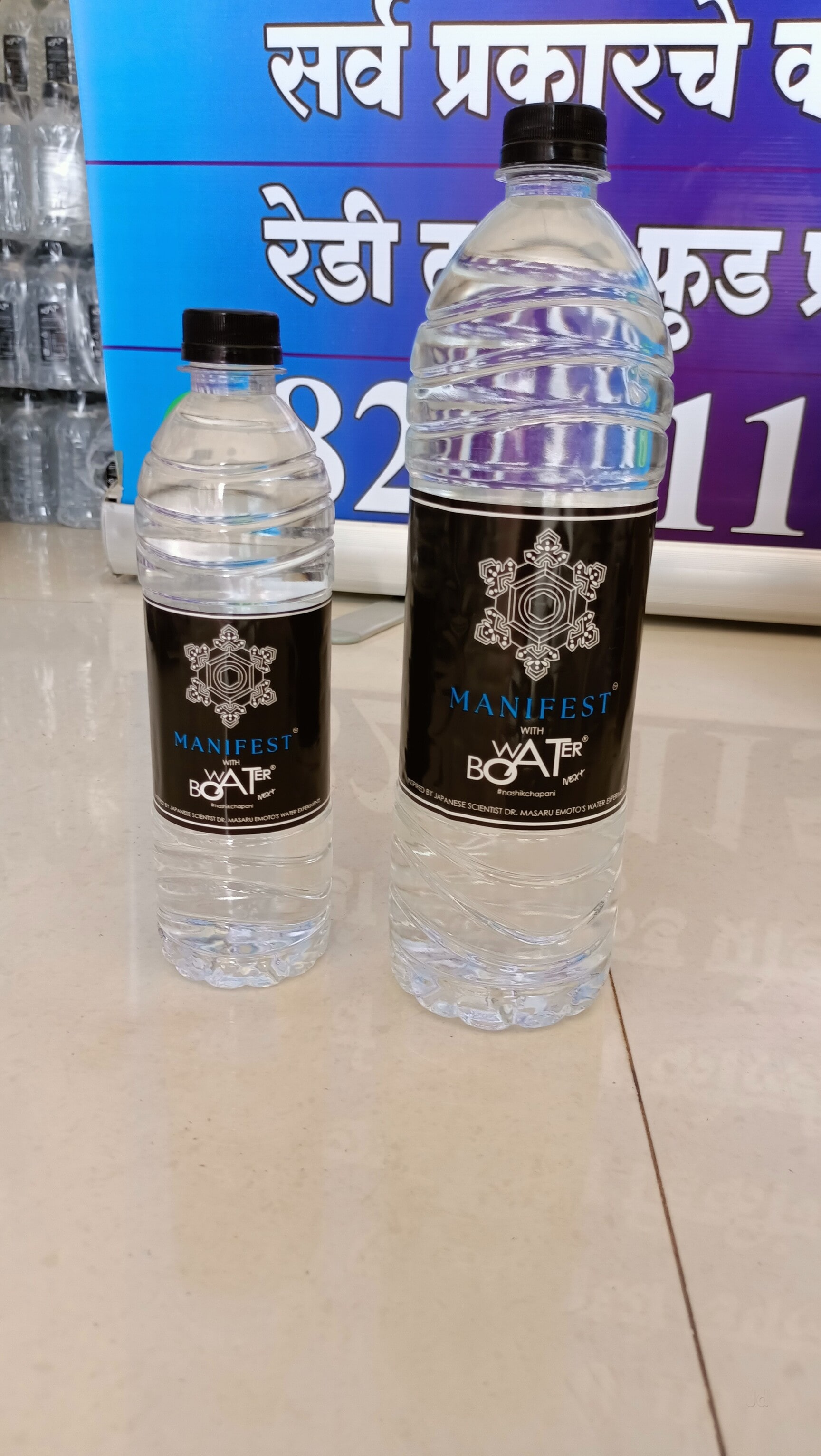bac free mineral water ahmedabad Soul Aqua