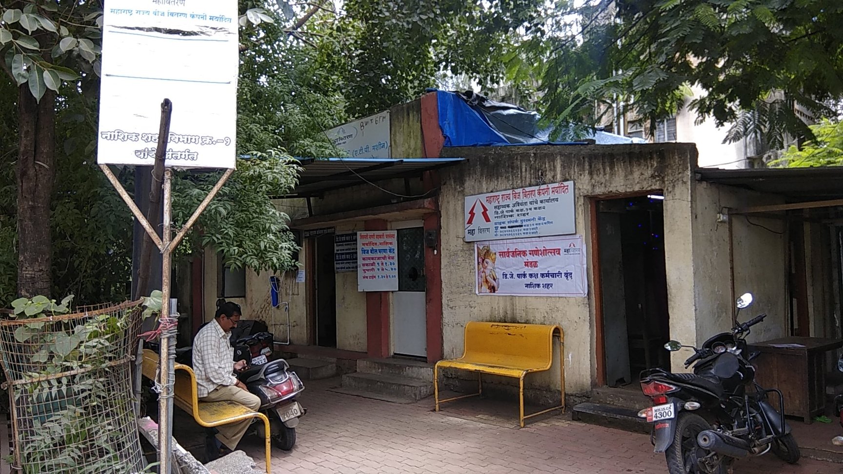 Top Electricity Suppliers Msedc in Beed - Best Electricity Suppliers Msedc  near me - Justdial