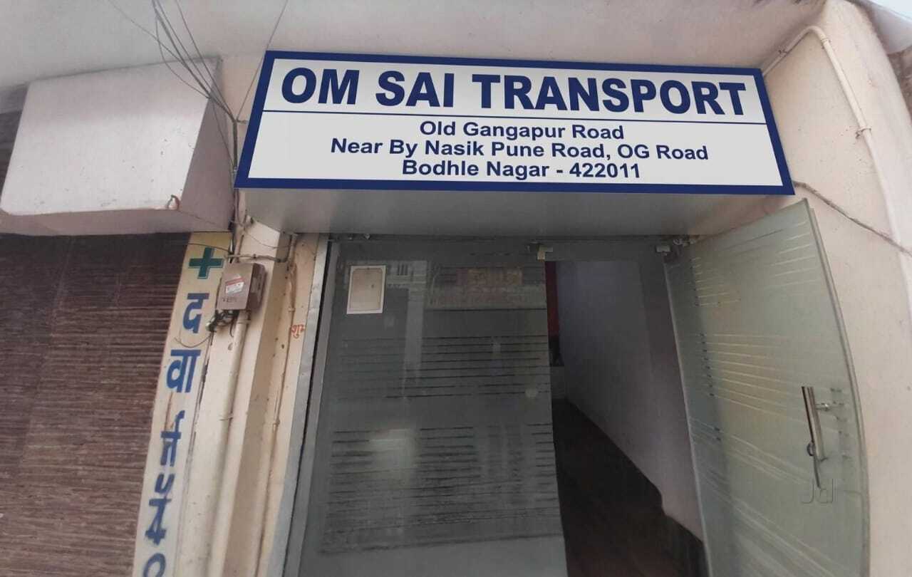 Top Transporters For Vapi in Nashik near me - Justdial Top Transporters For Vapi in Nashik near me - Justdial